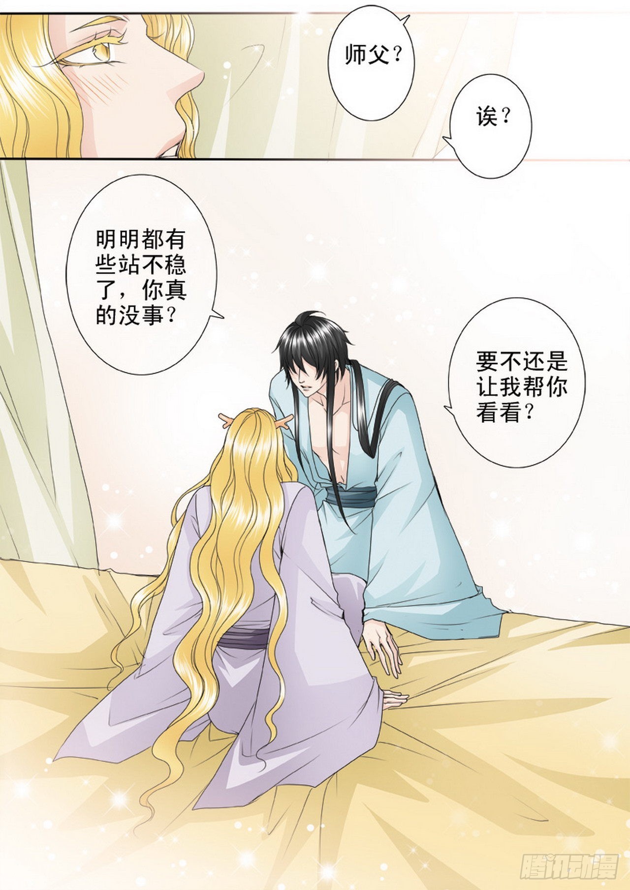 第四百六十三话-第448话