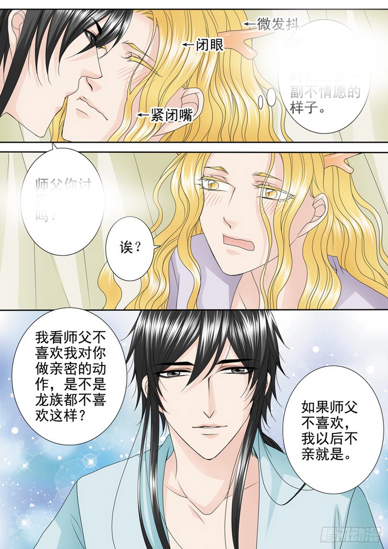 第四百六十三话-第448话
