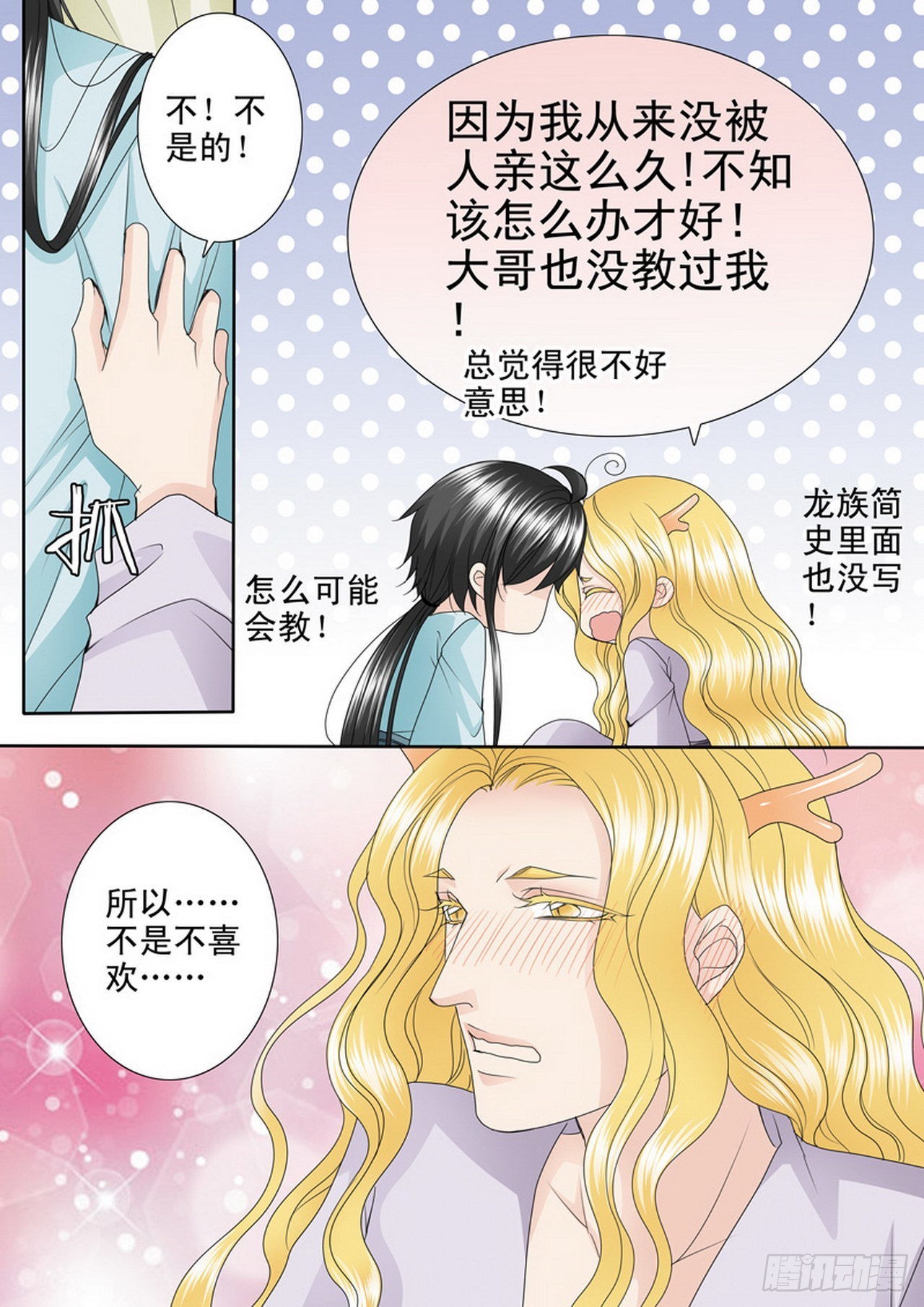 第四百六十三话-第448话