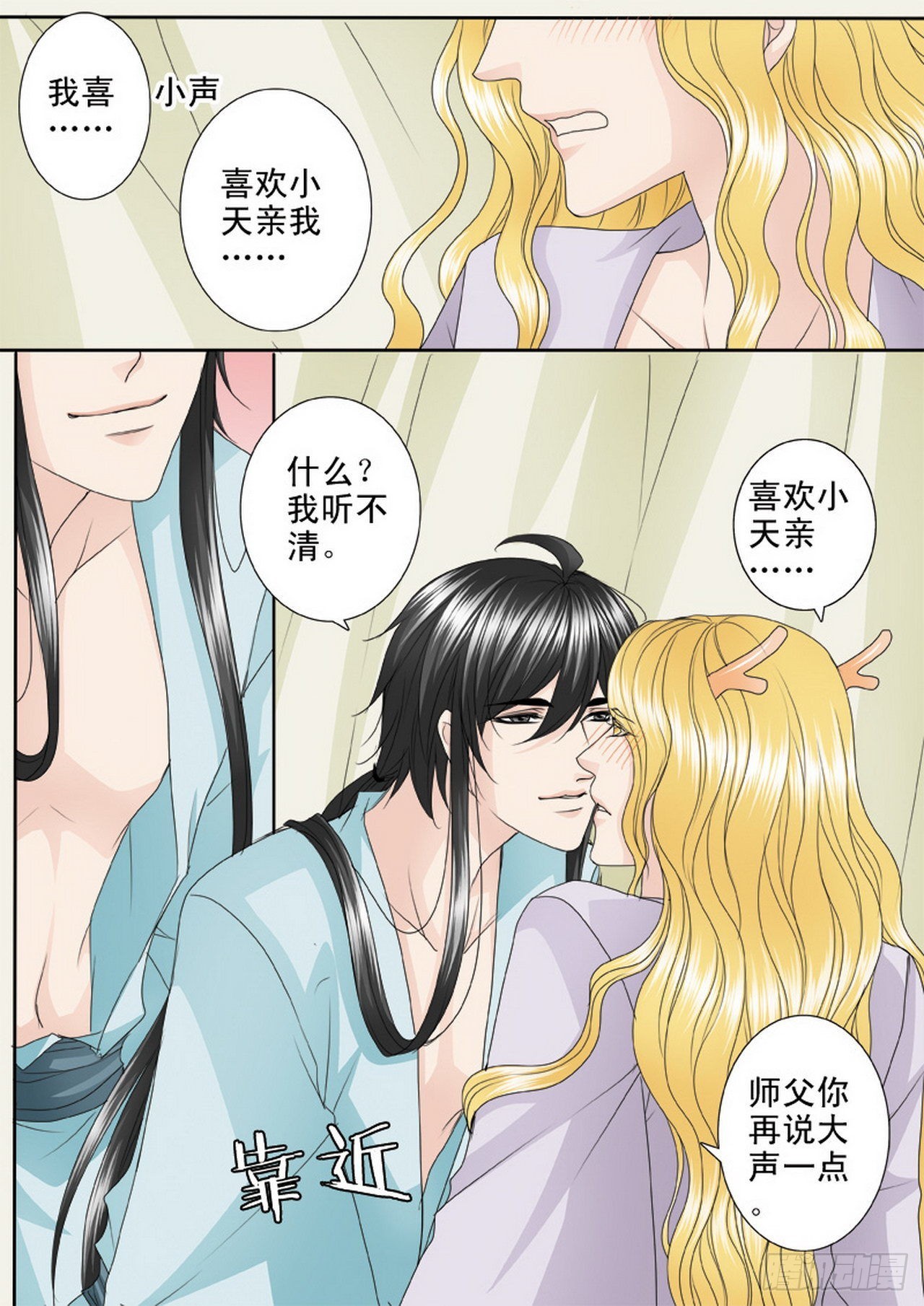 第四百六十三话-第448话