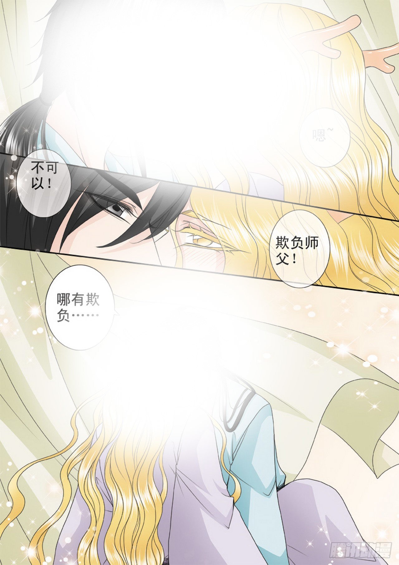 第四百六十三话-第448话