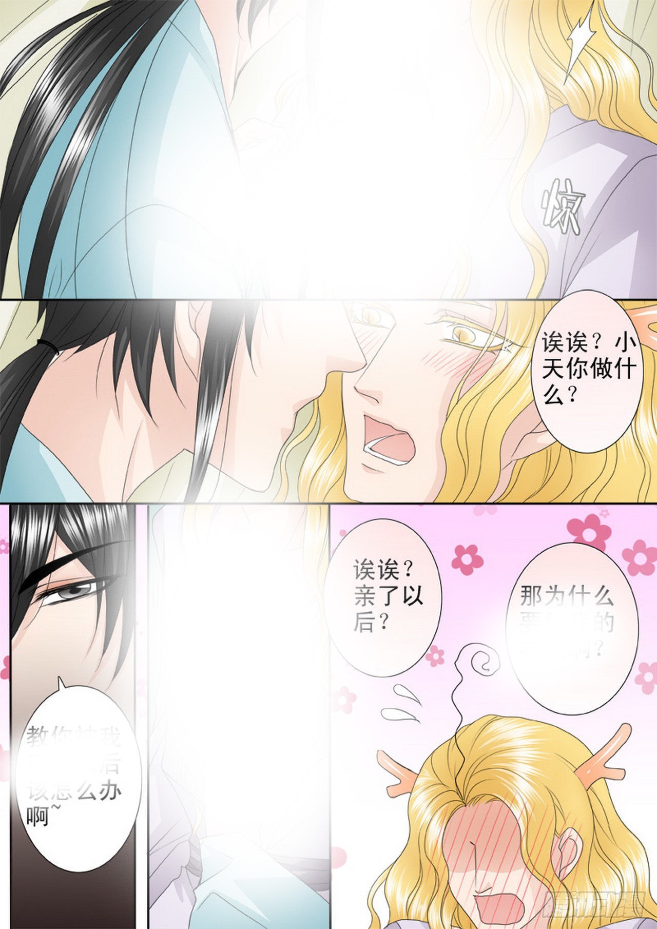 第四百六十三话-第448话