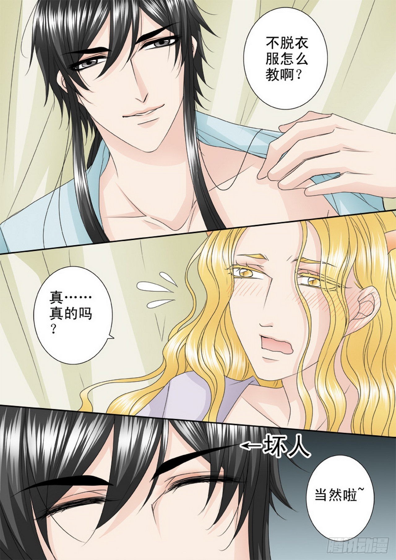 第四百六十三话-第448话