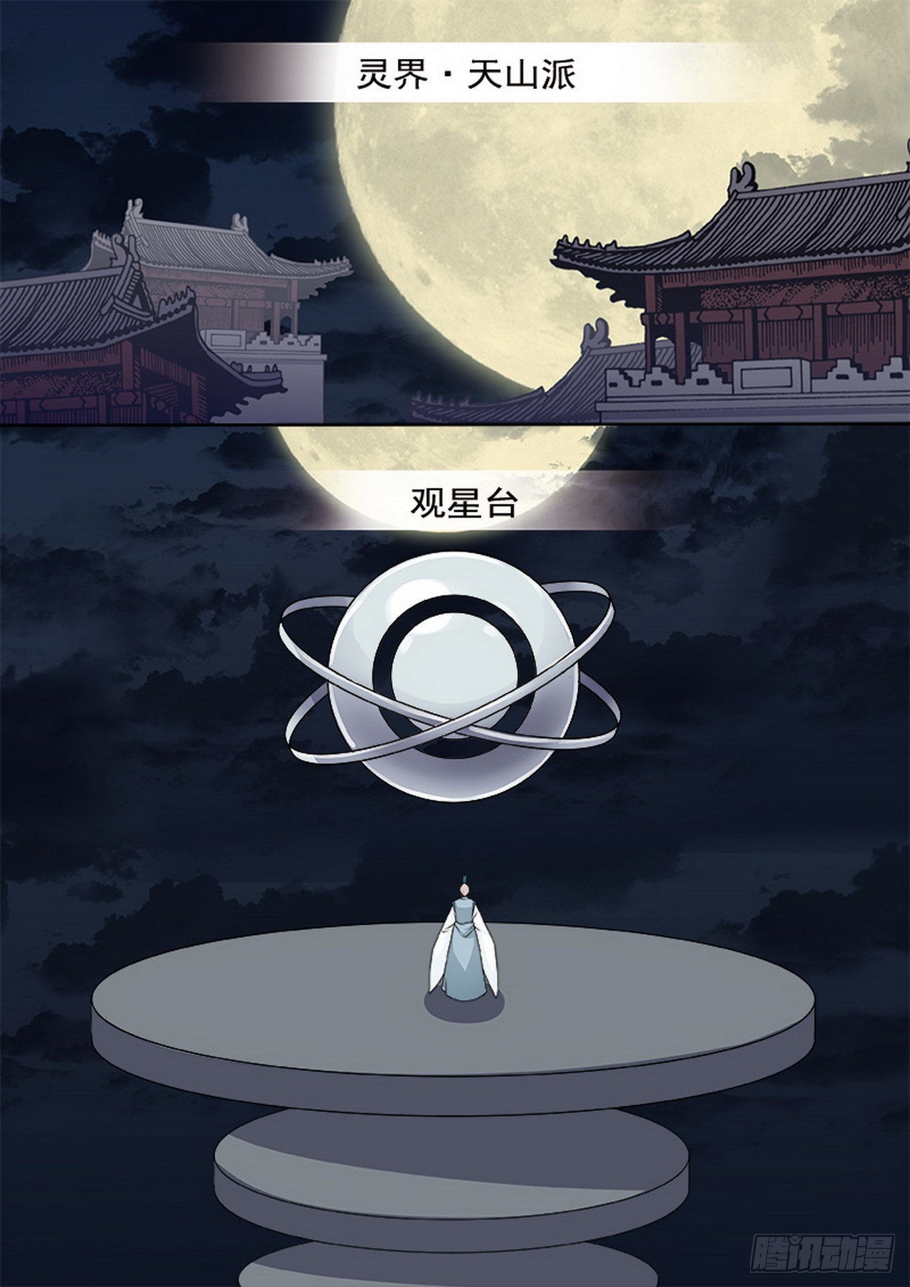 第四百六十五话-第450话