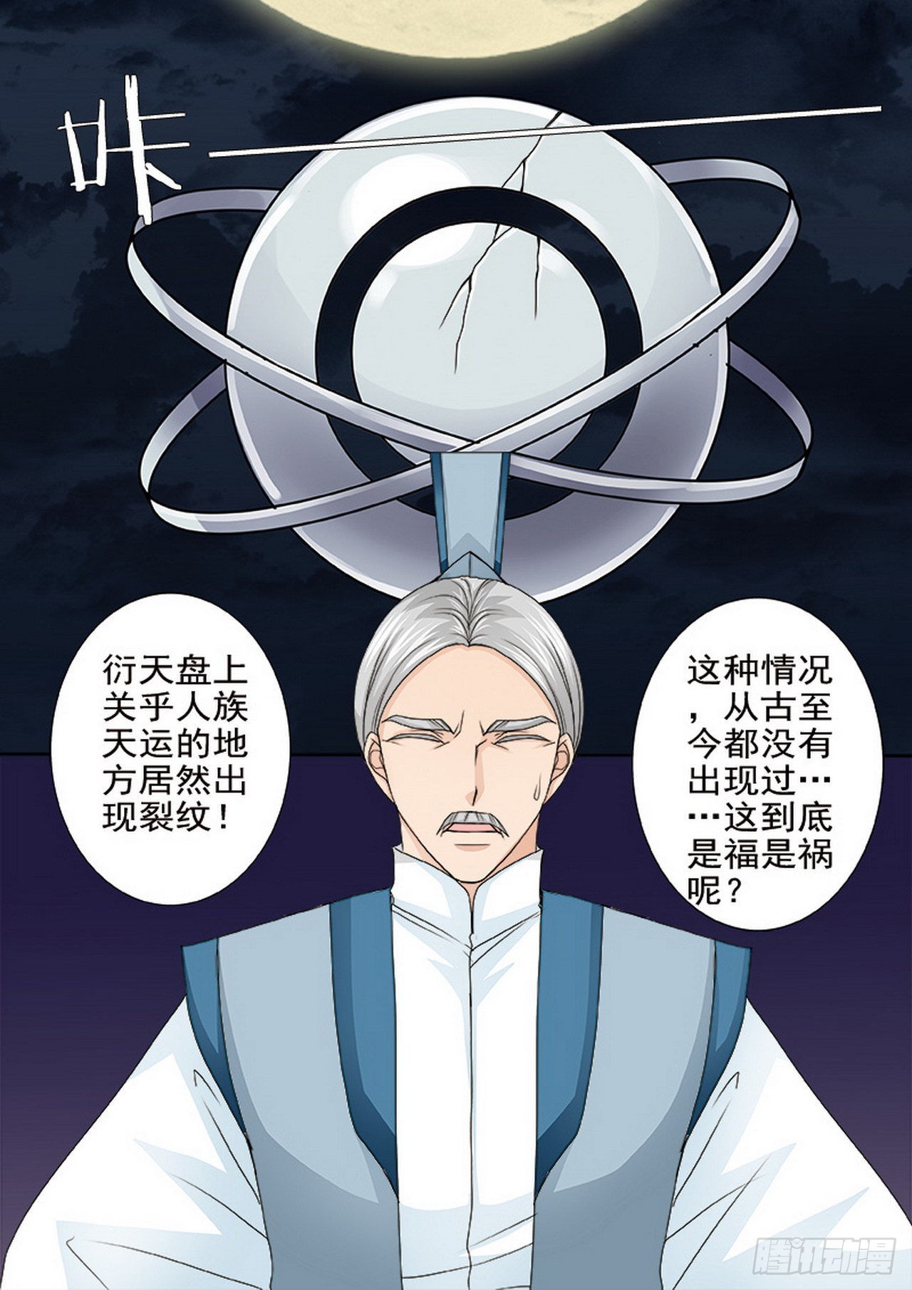 第四百六十五话-第450话