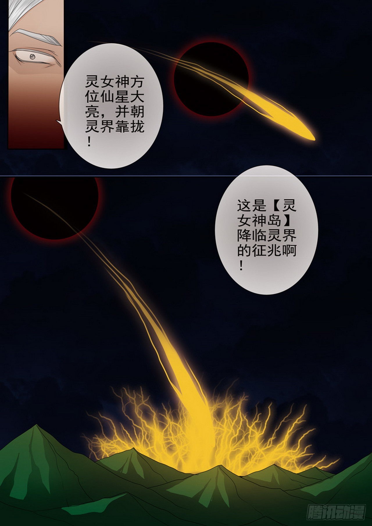 第四百六十五话-第450话
