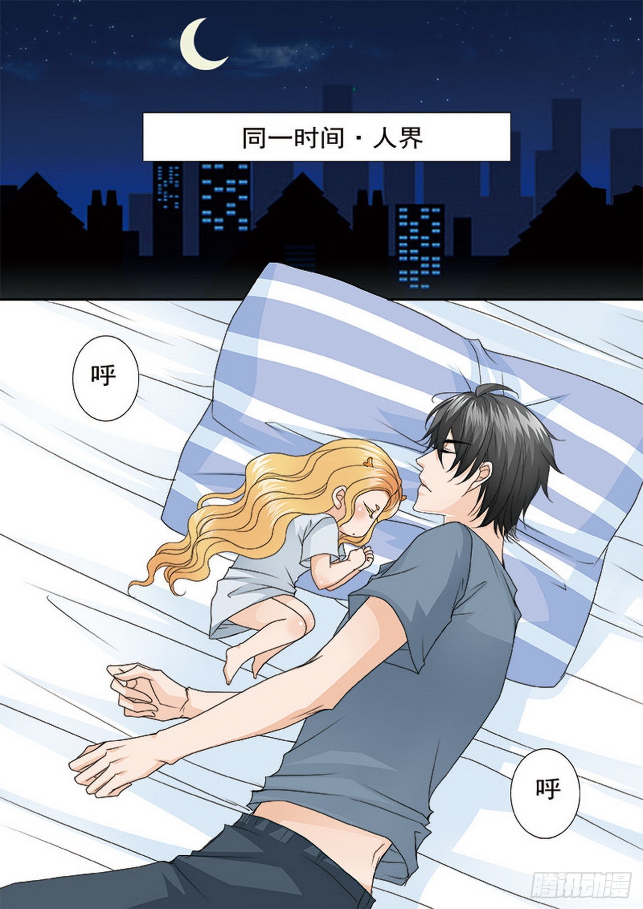 第四百六十七话-第452话