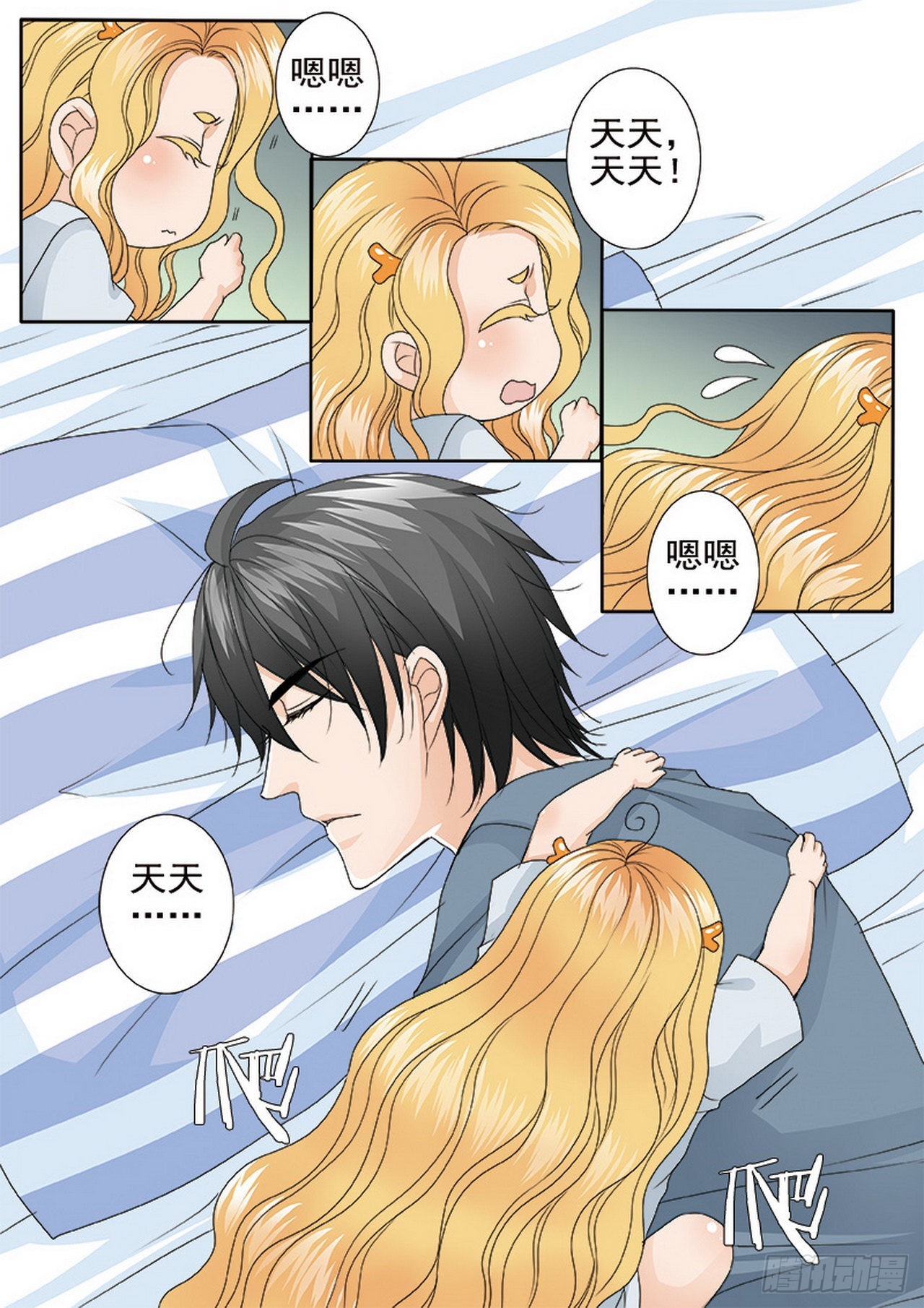 第四百六十七话-第452话