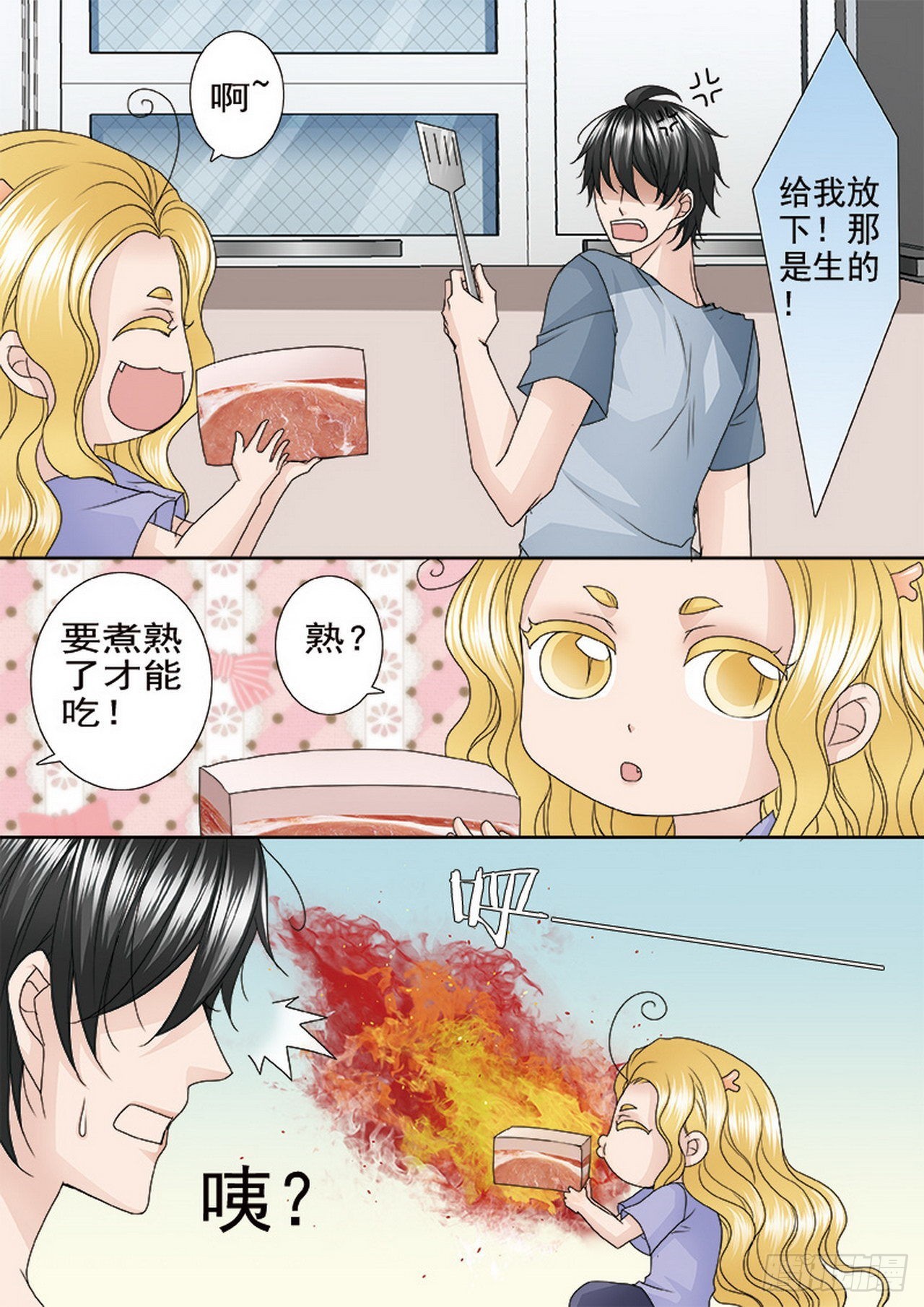 第四百六十七话-第452话