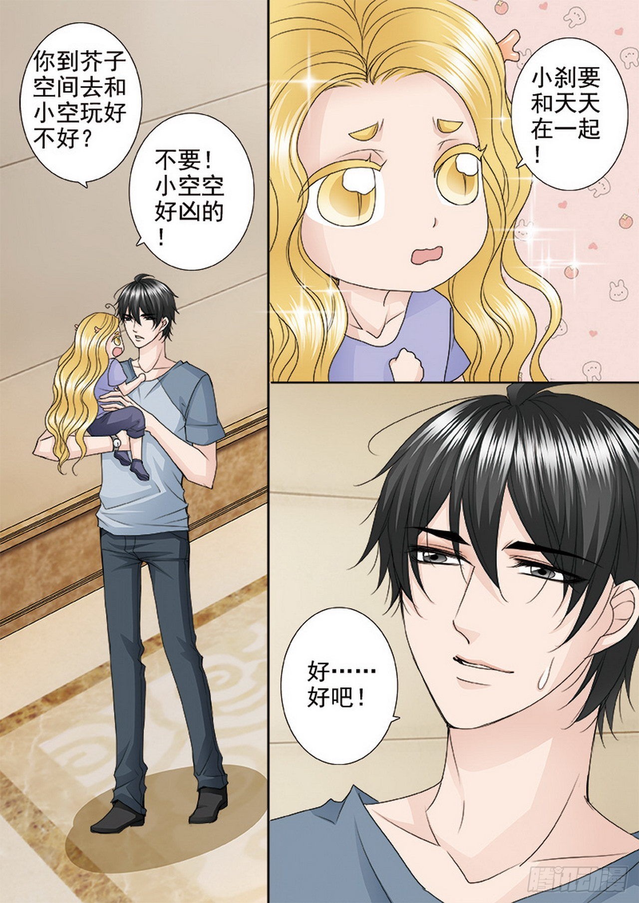 第四百六十七话-第452话