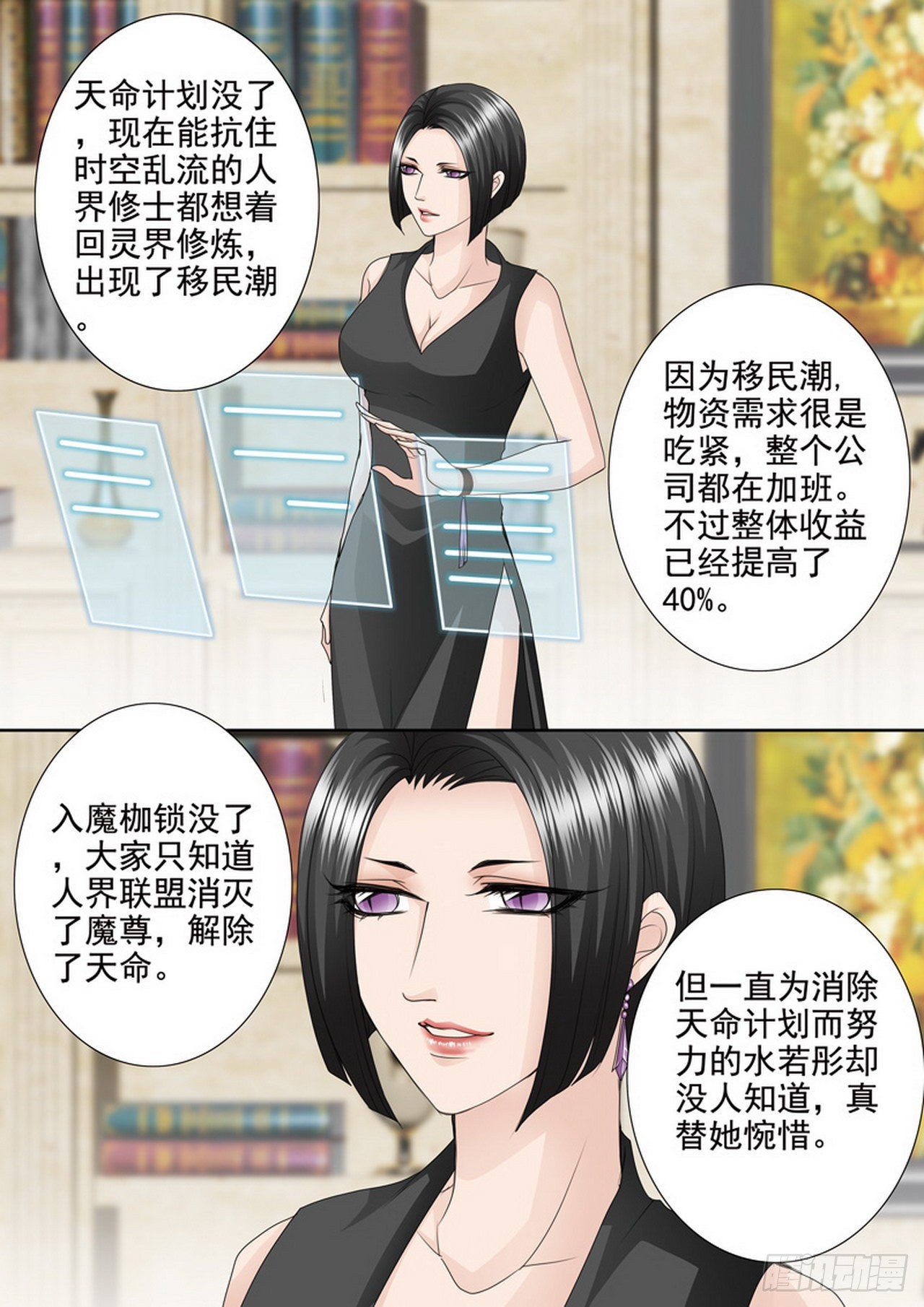 第四百六十九话-第454话