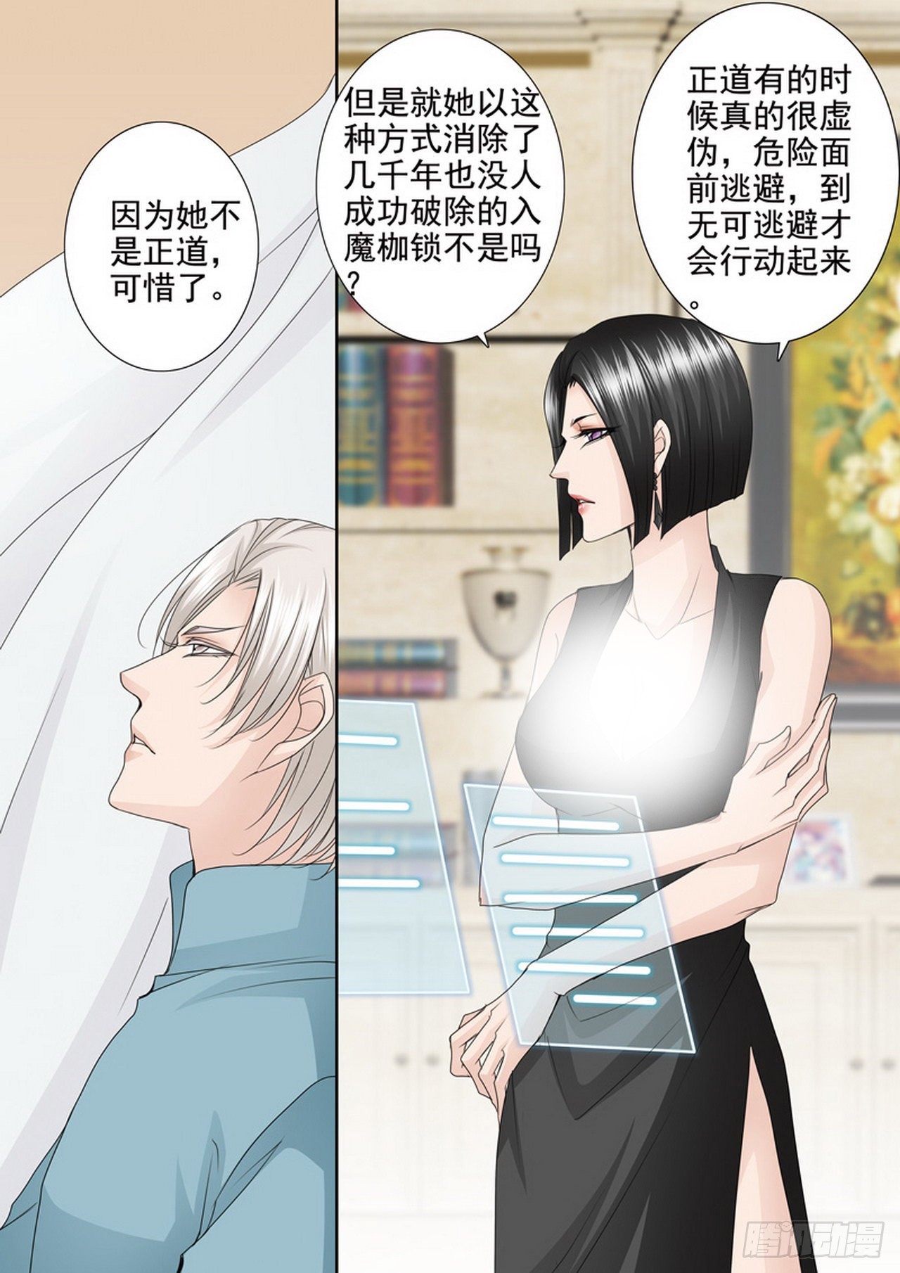 第四百六十九话-第454话