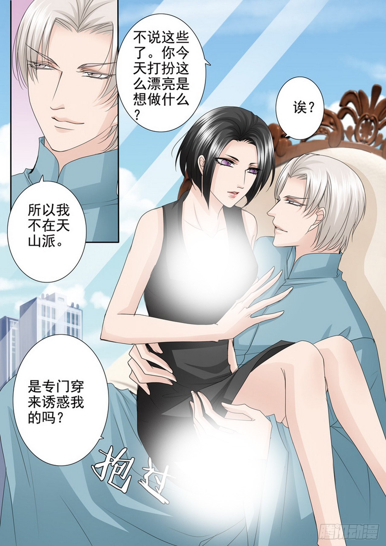第四百六十九话-第454话