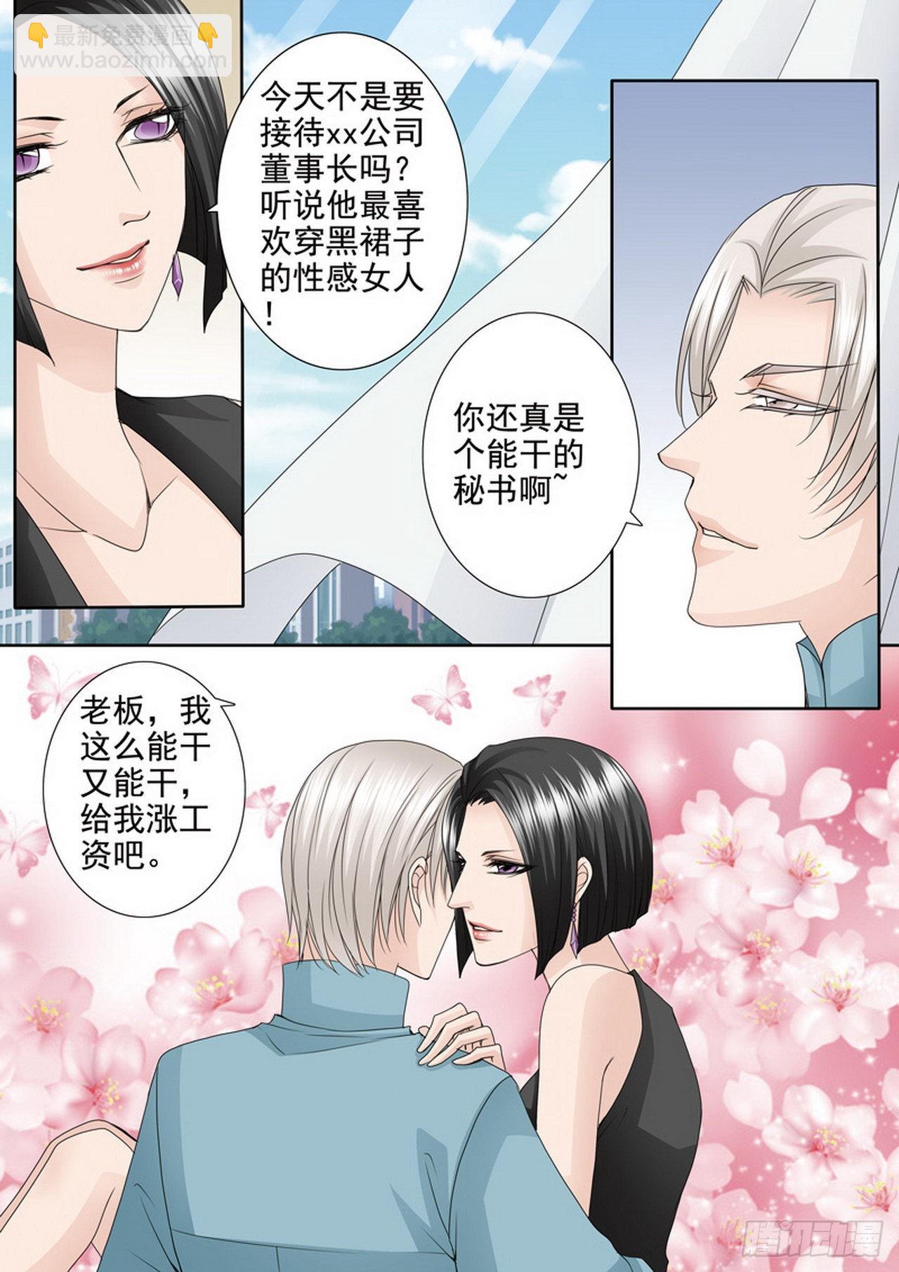 第四百六十九话-第454话