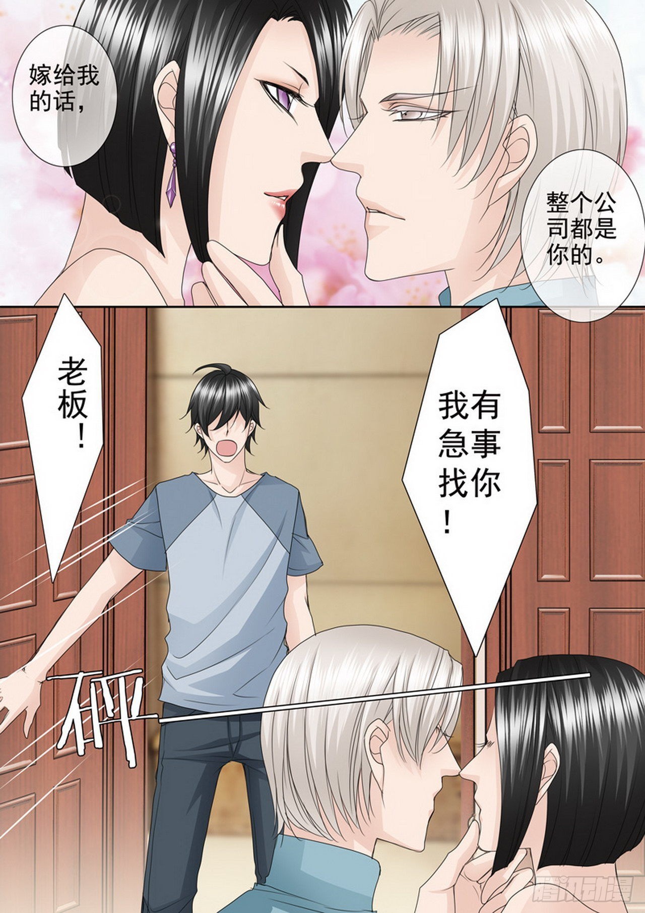 第四百六十九话-第454话