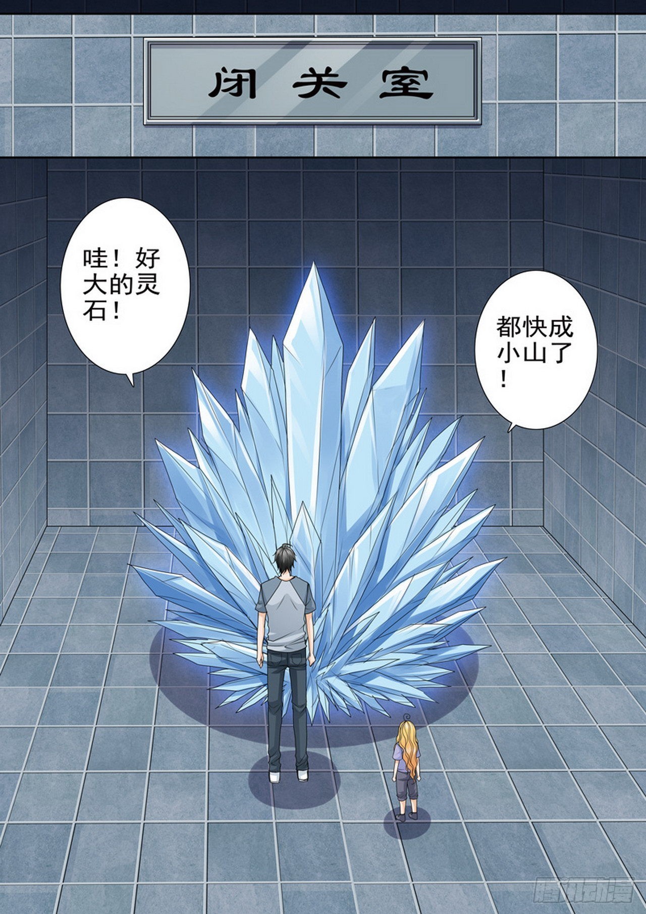 第四百七十一话-第456话
