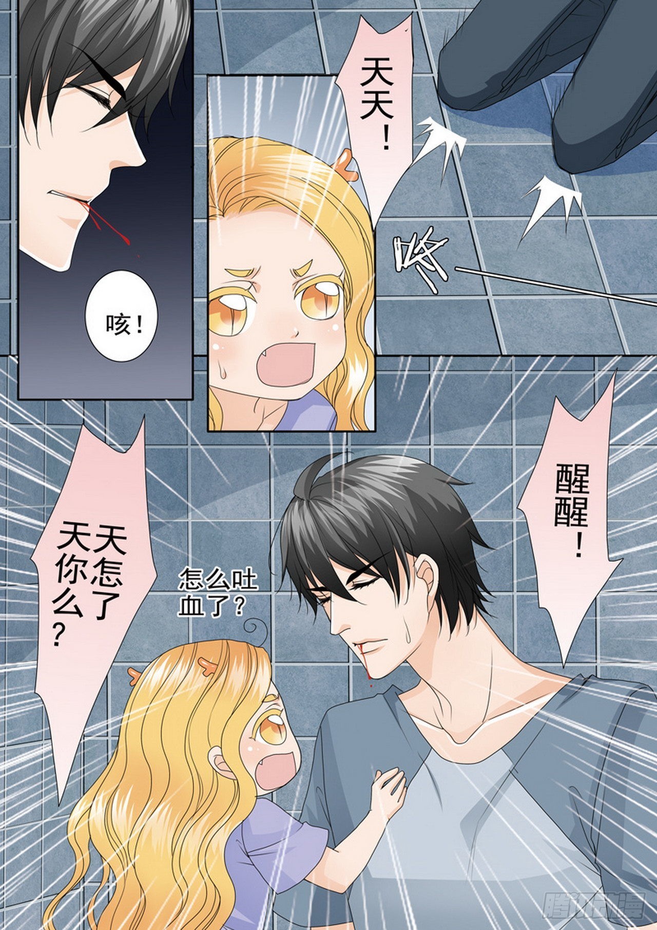 第四百七十一话-第456话