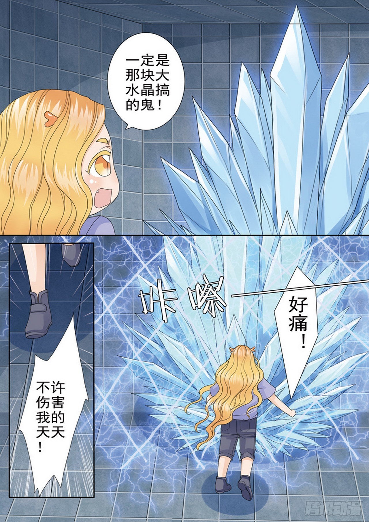 第四百七十一话-第456话
