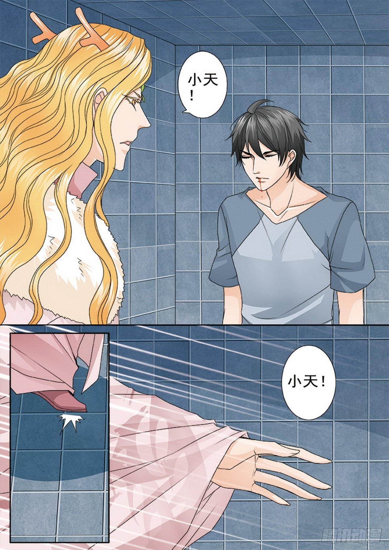 第四百七十三话-第458话