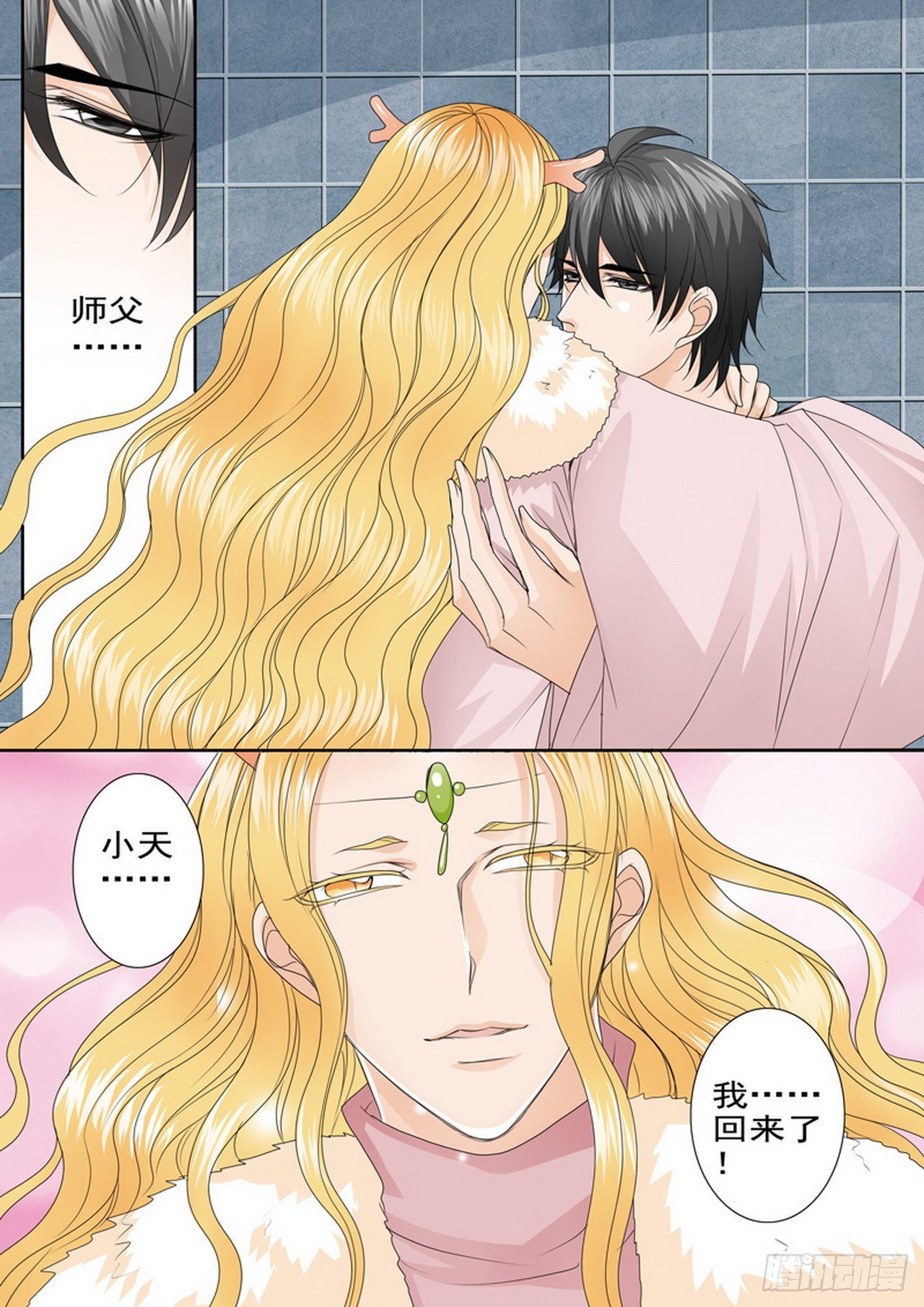 第四百七十三话-第458话