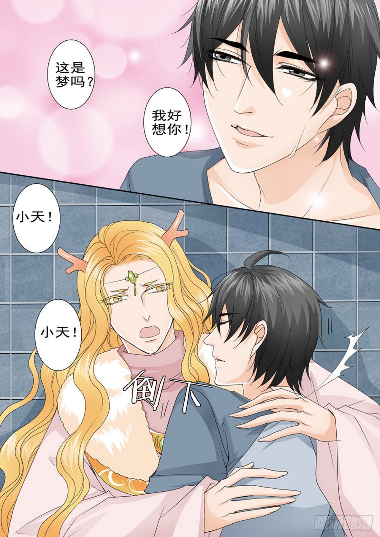 第四百七十三话-第458话