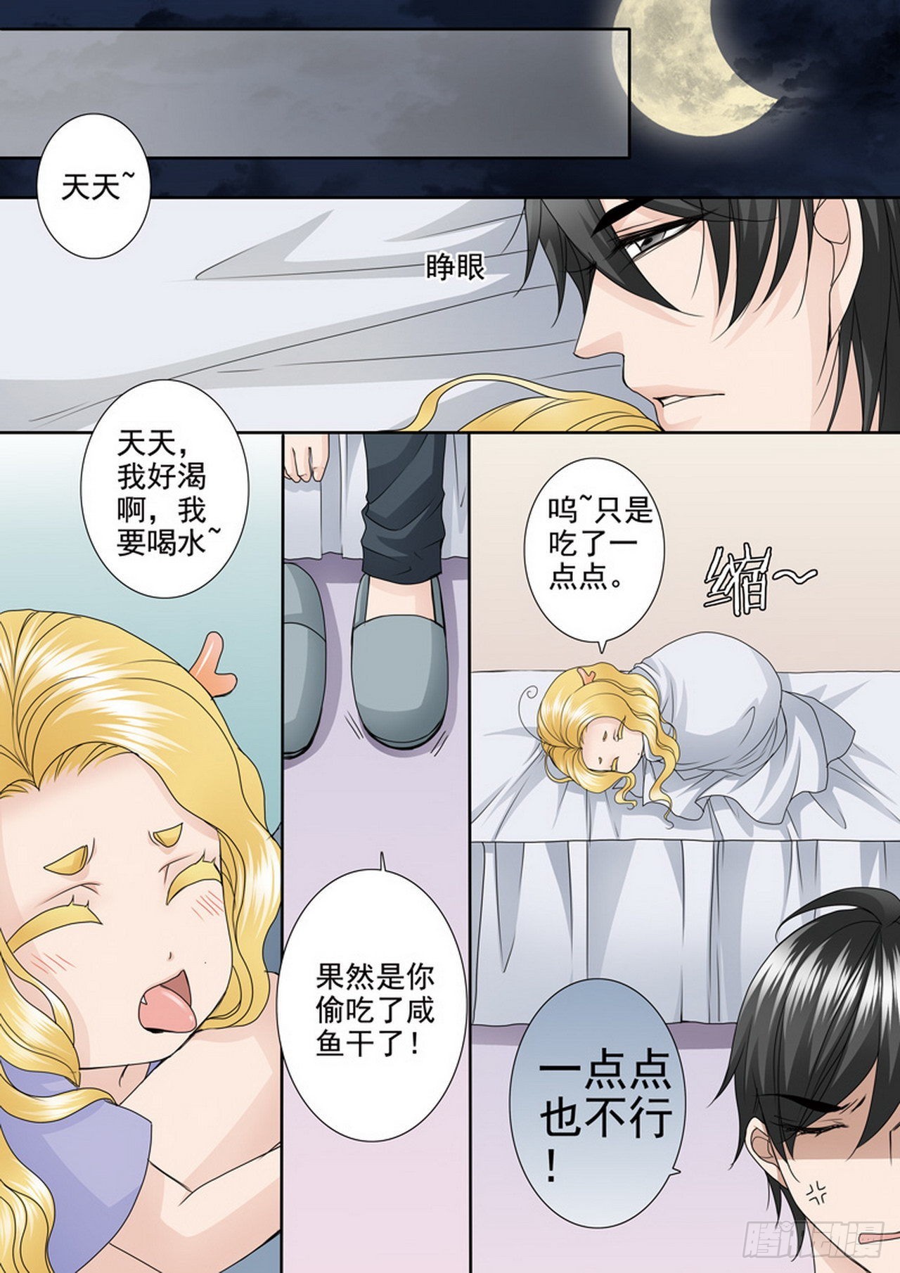 第四百七十七话-第462话