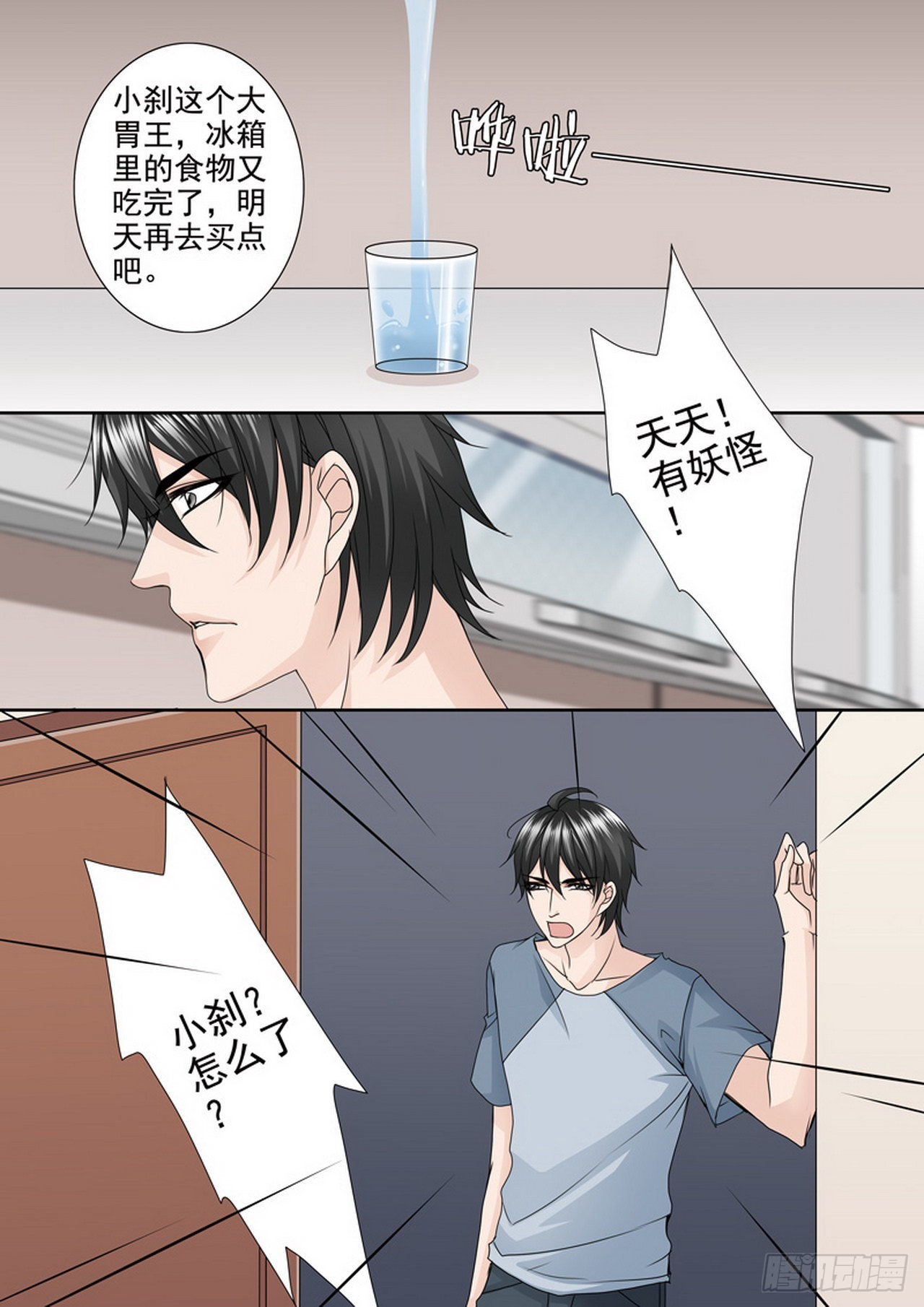 第四百七十七话-第462话