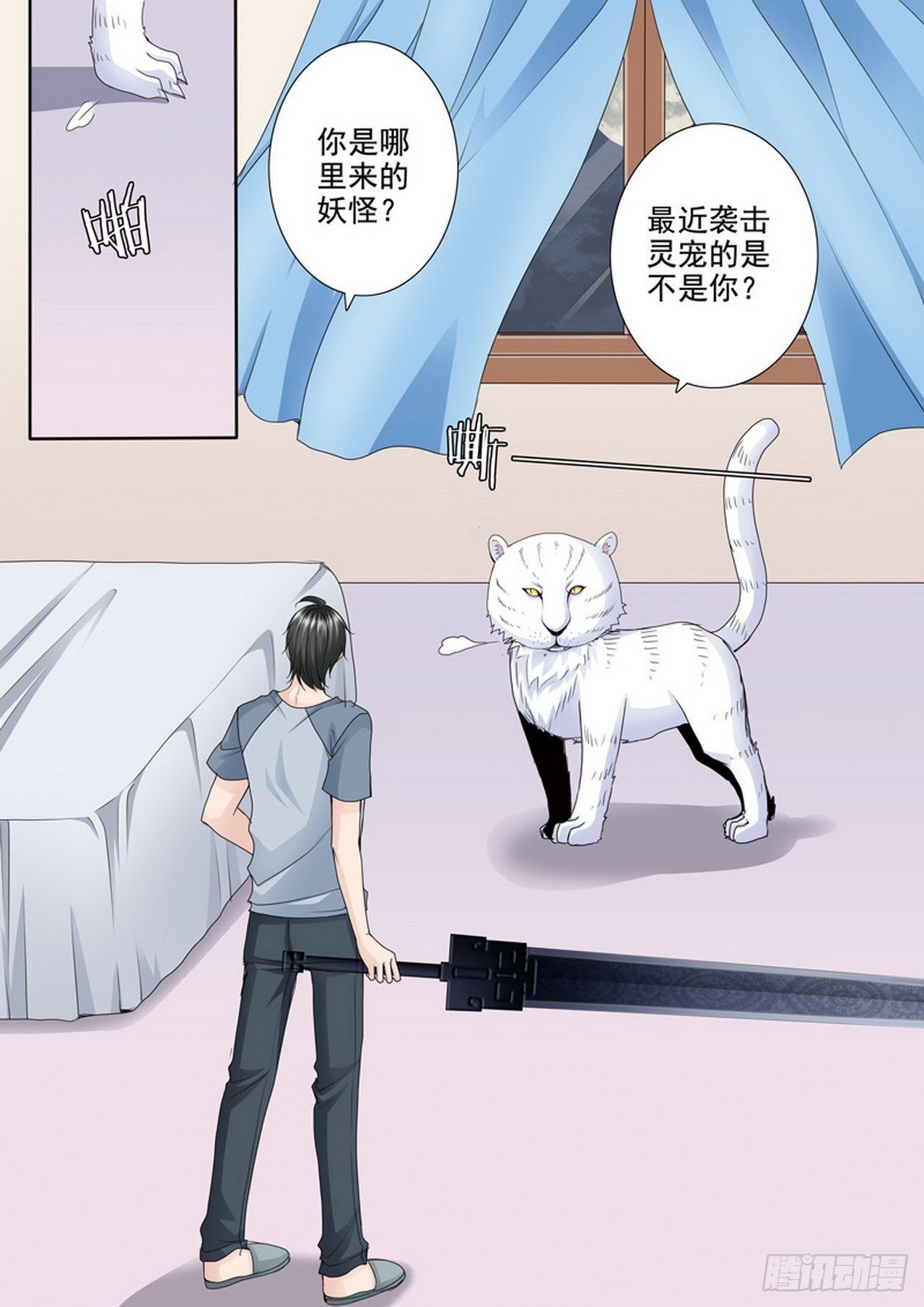 第四百七十七话-第462话