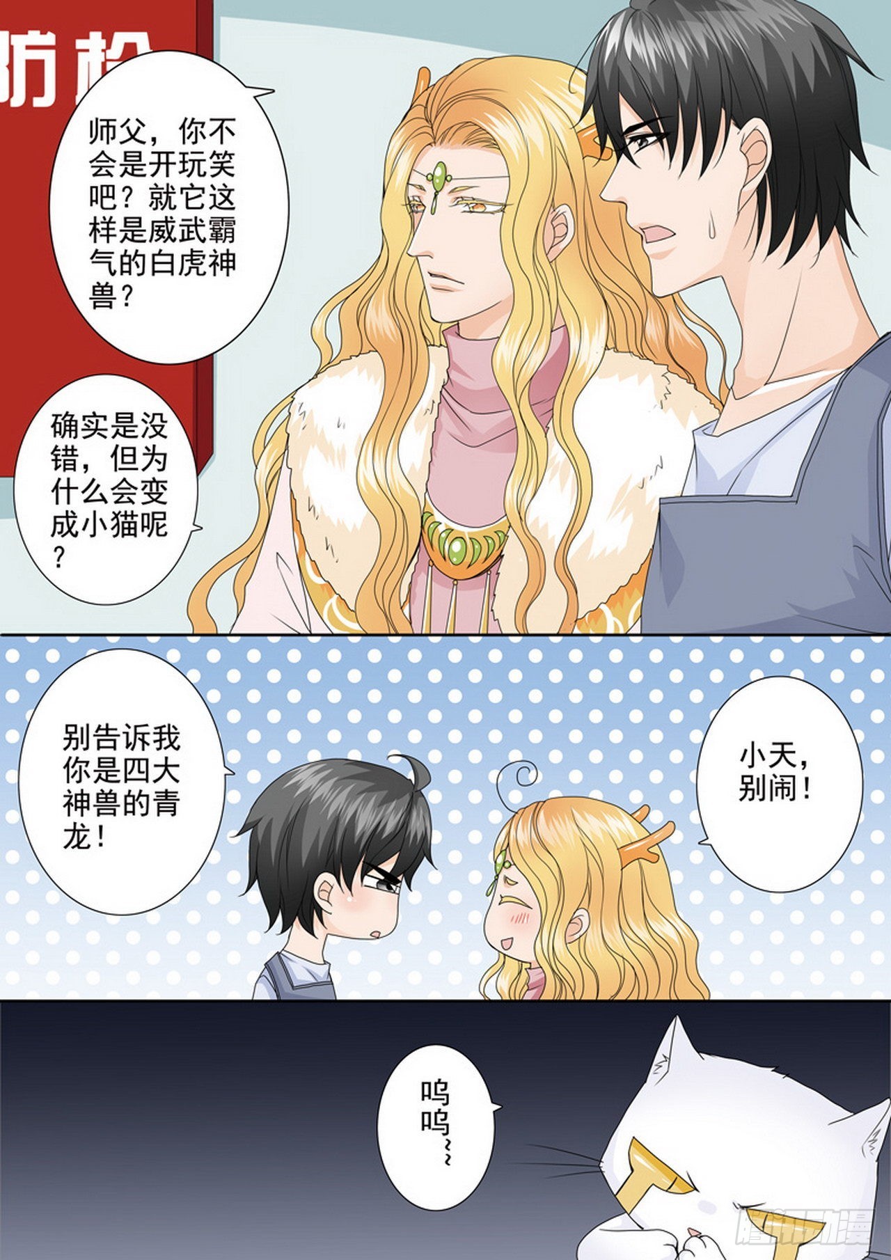 第四百七十九话-第464话