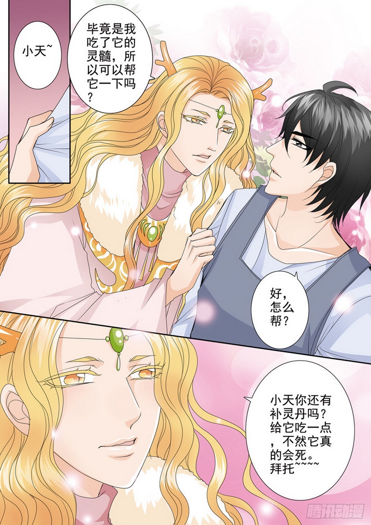 第四百七十九话-第464话