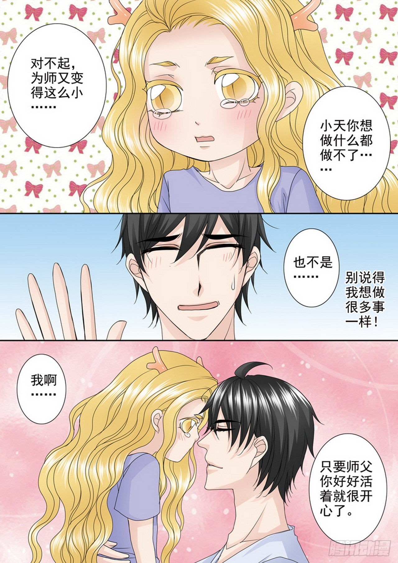 第481话-第466话