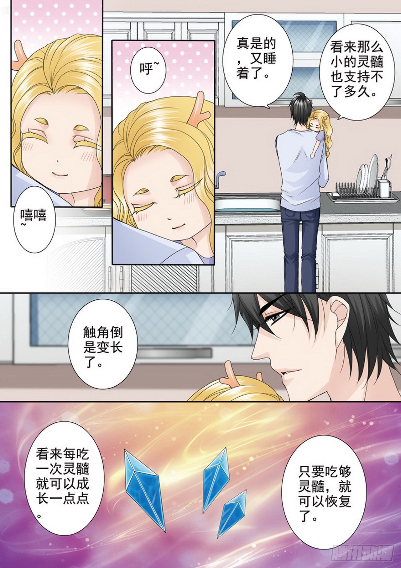 第481话-第466话