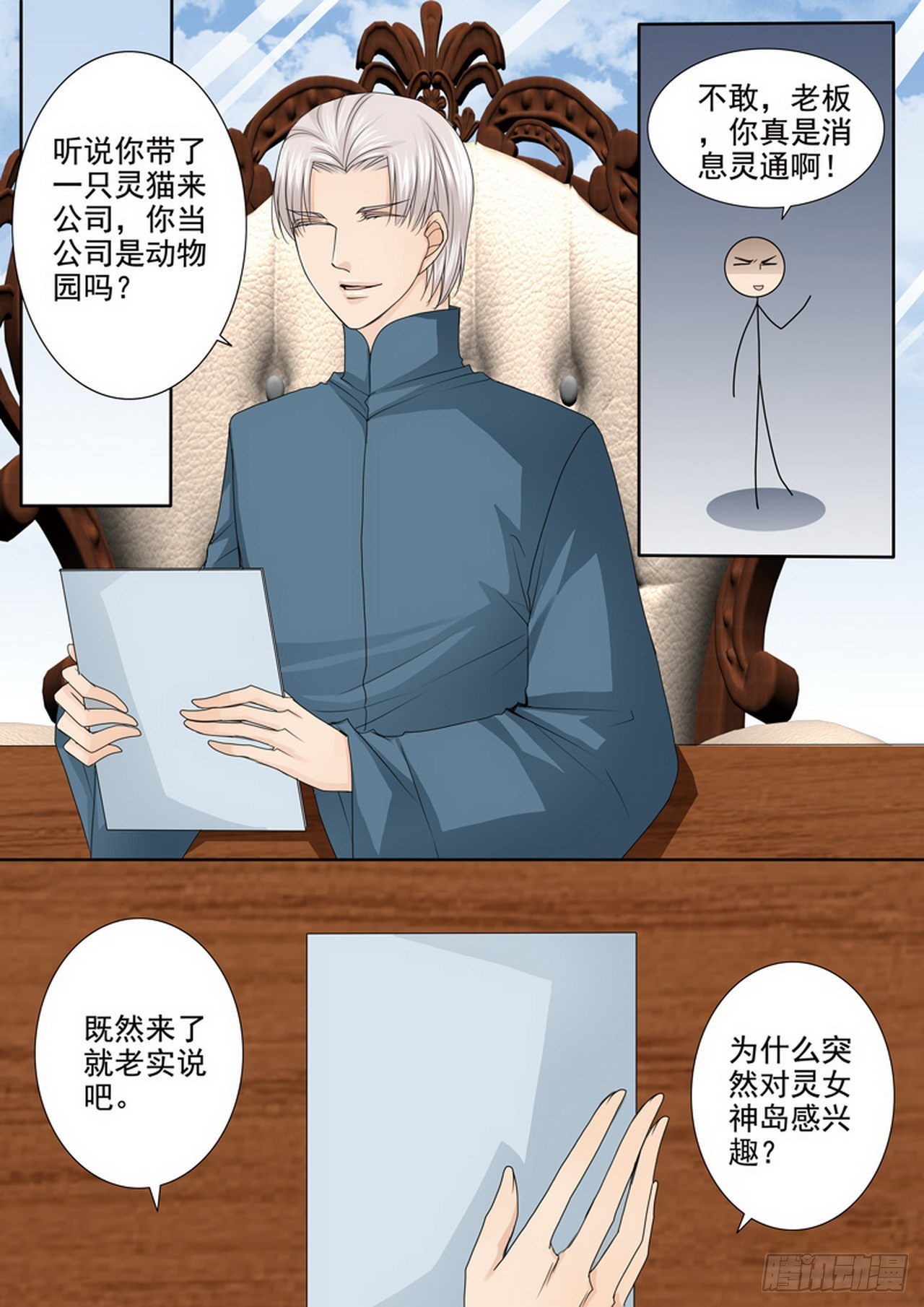 第481话-第466话
