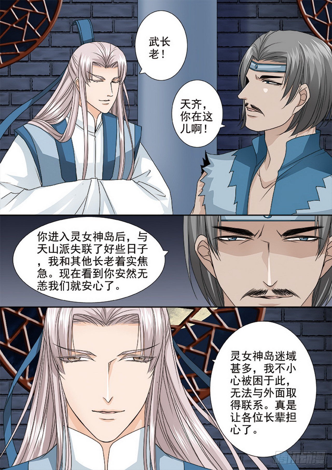 第484话-第468话