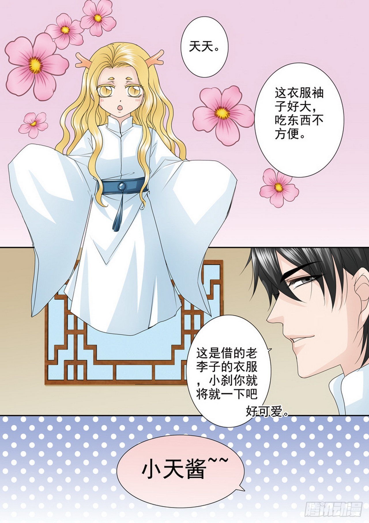 第484话-第468话