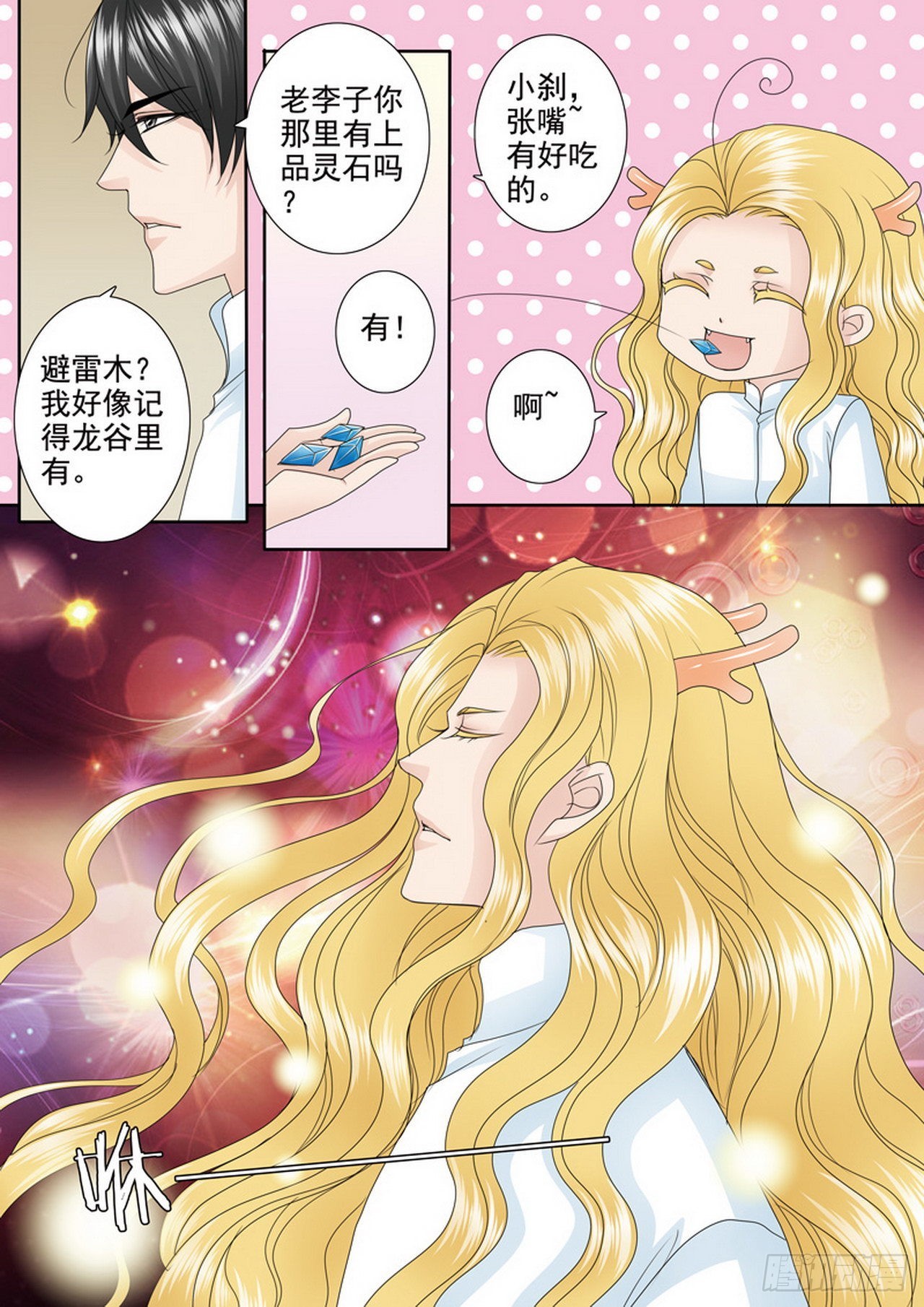 第486话-第470话