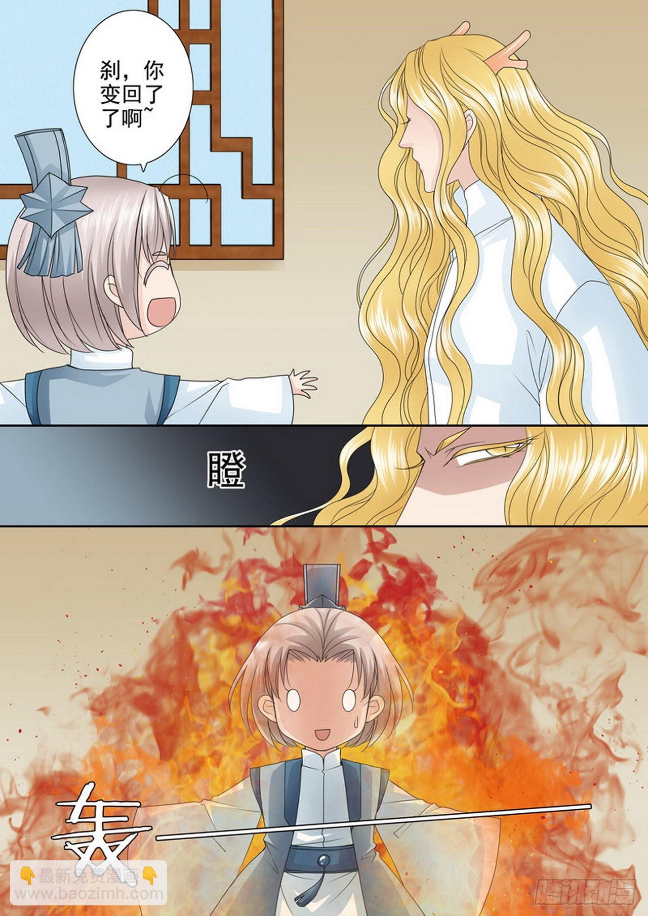 第486话-第470话