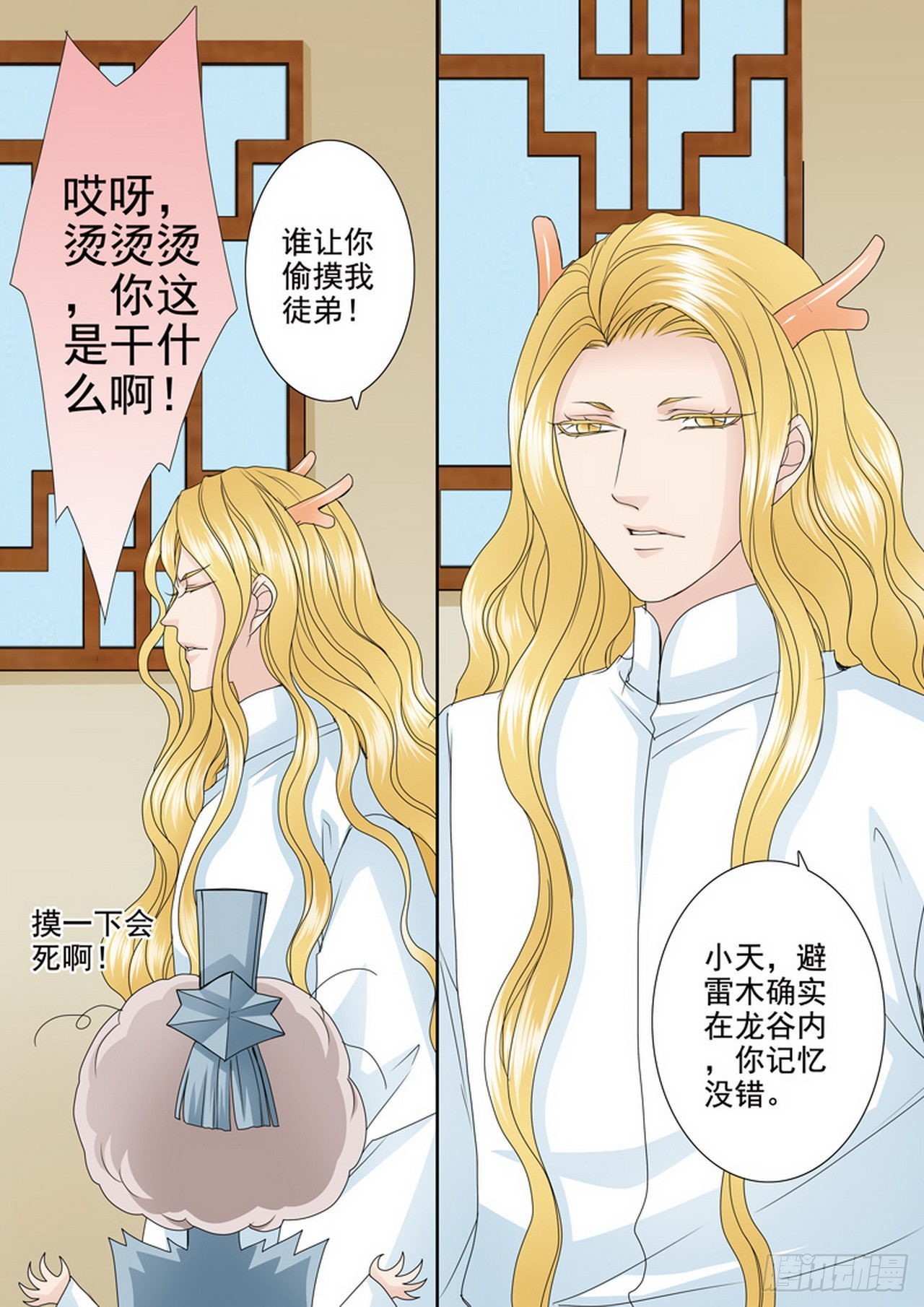 第486话-第470话