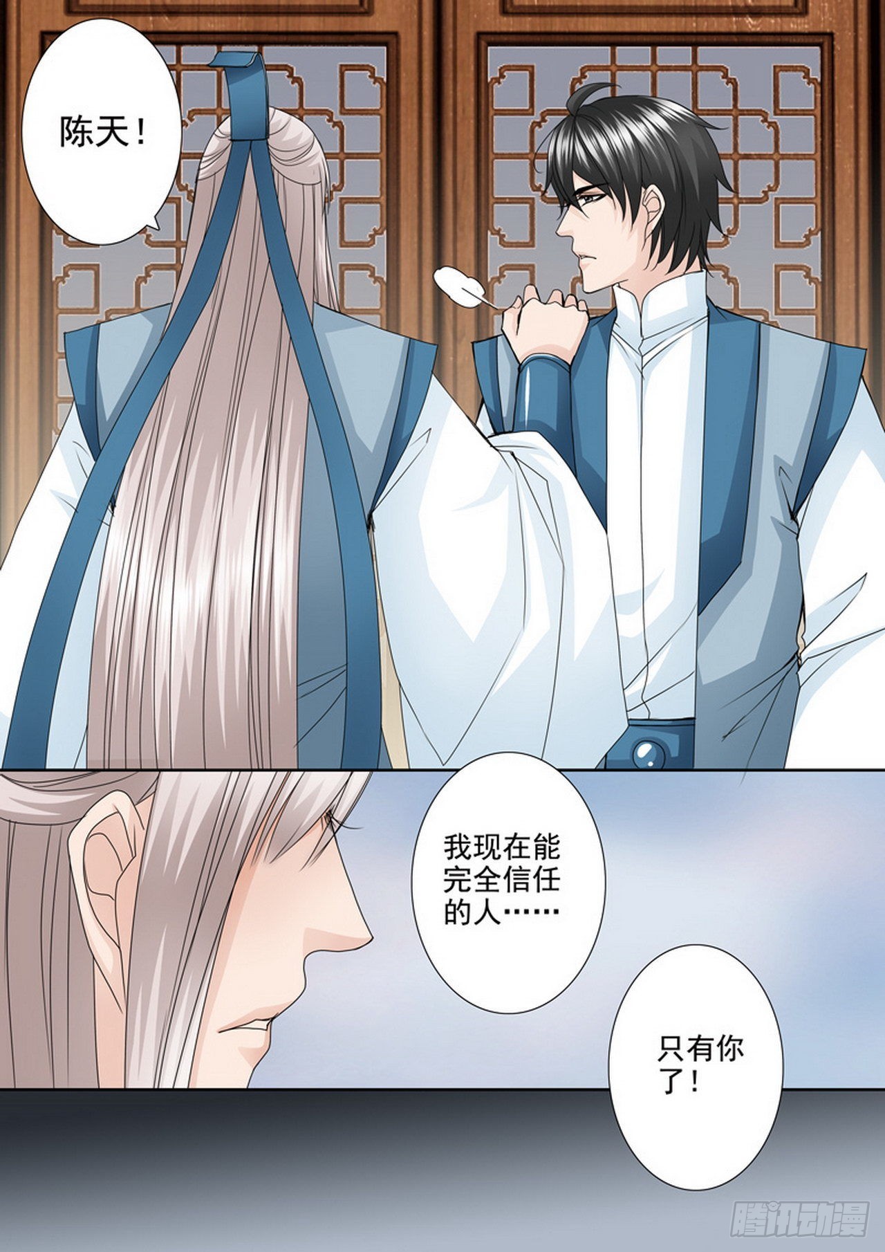 第490话-第474话
