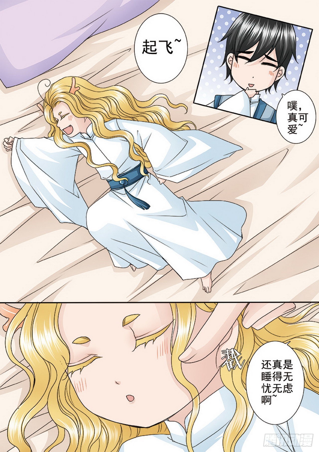 第490话-第474话