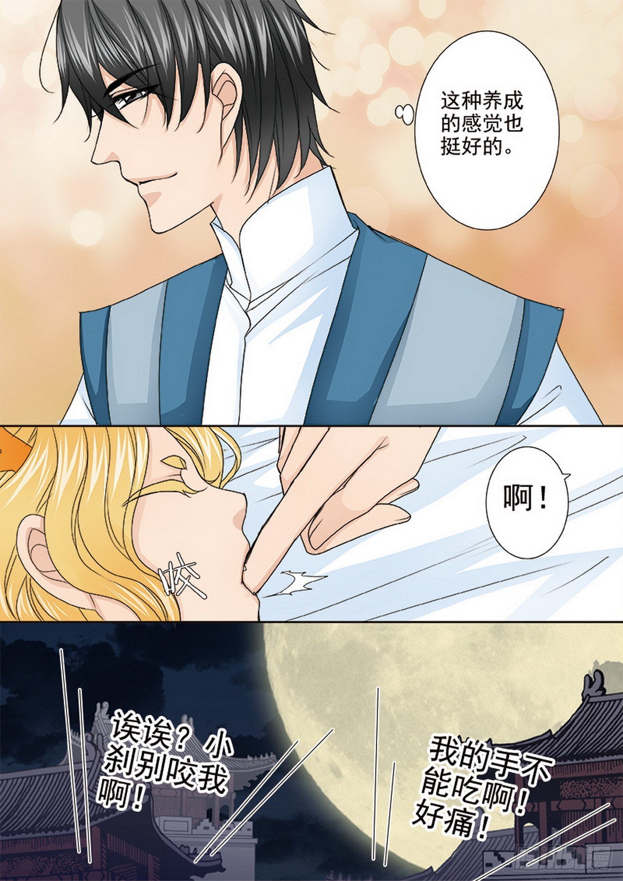 第490话-第474话