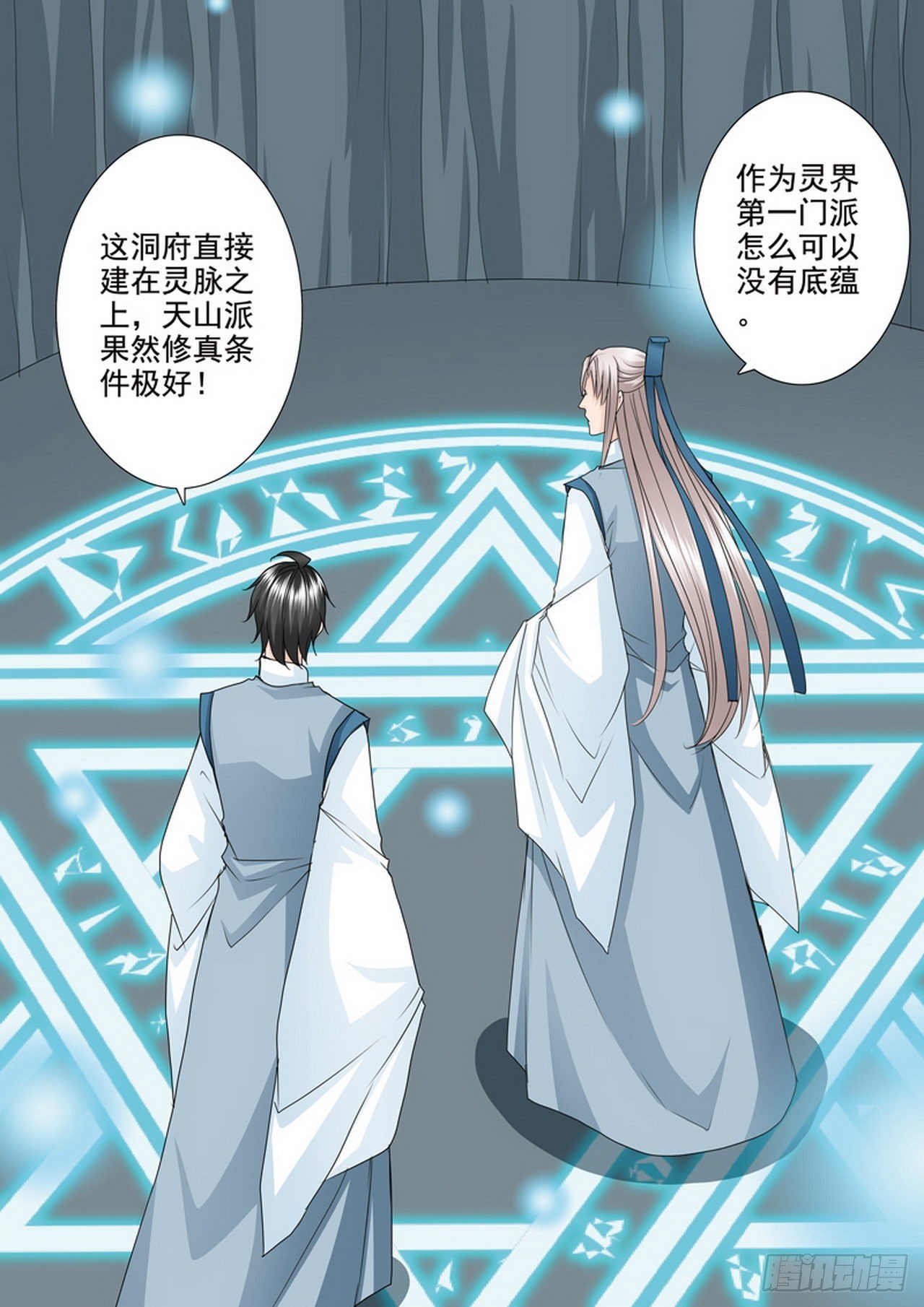 第490话-第474话