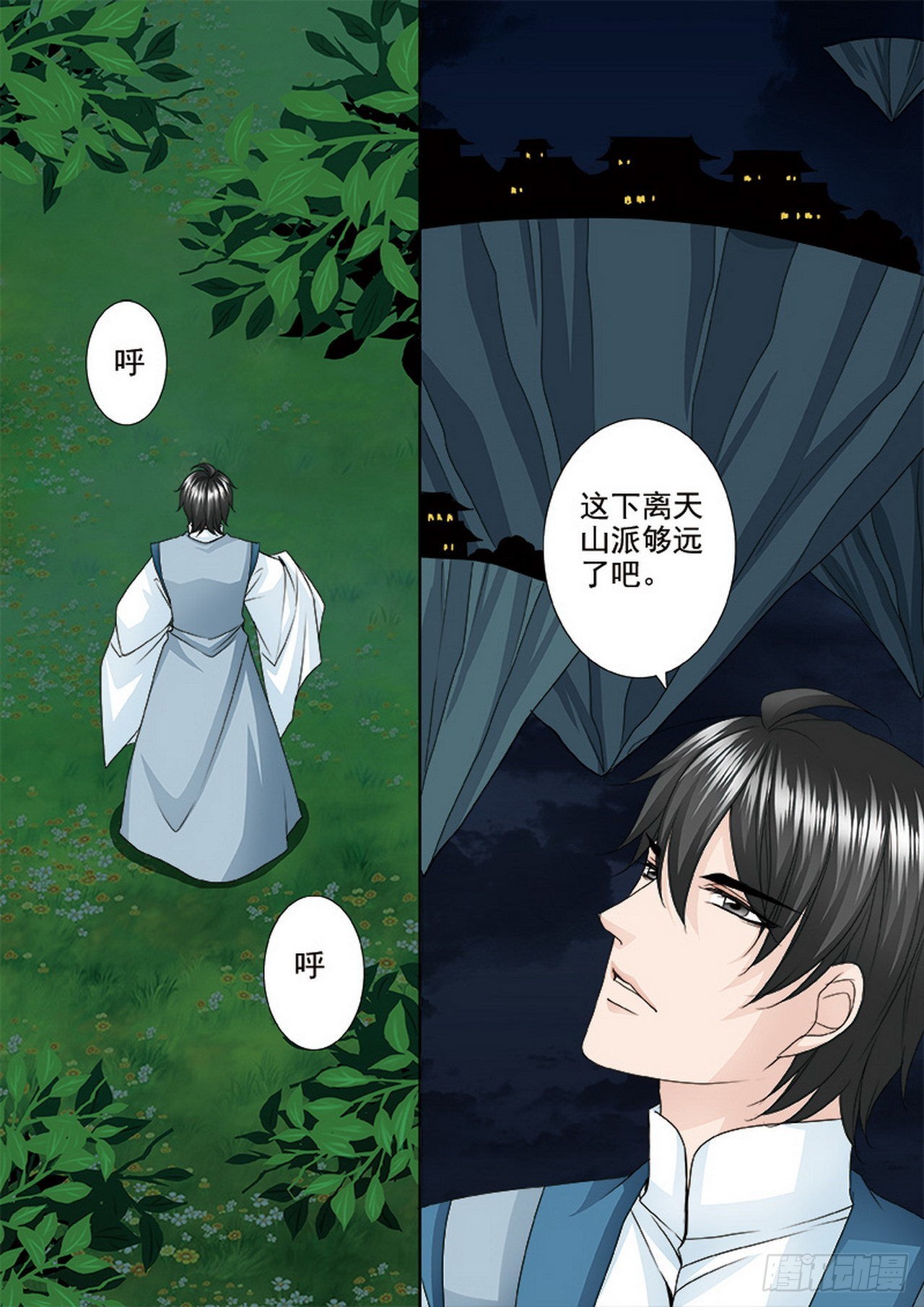 第492话-第476话