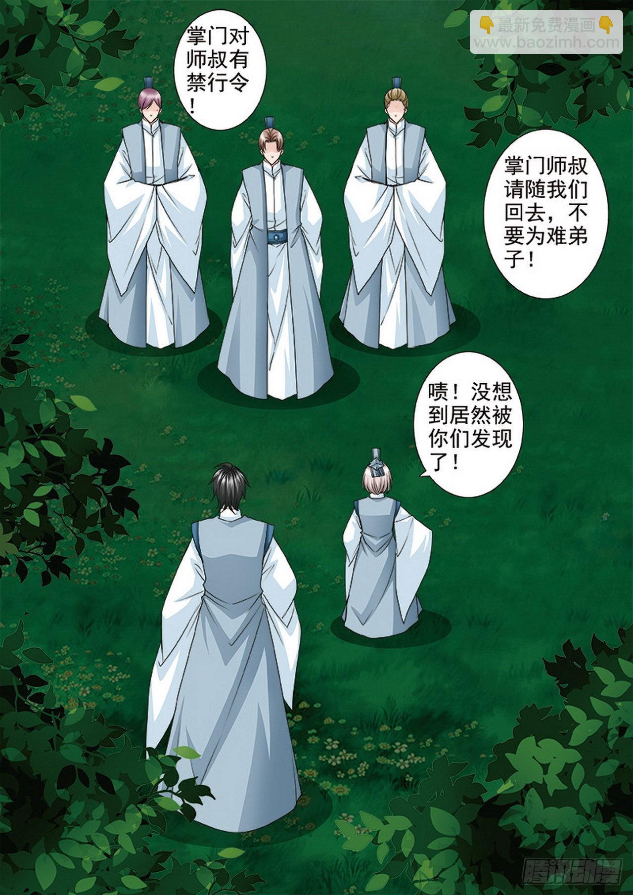 第492话-第476话