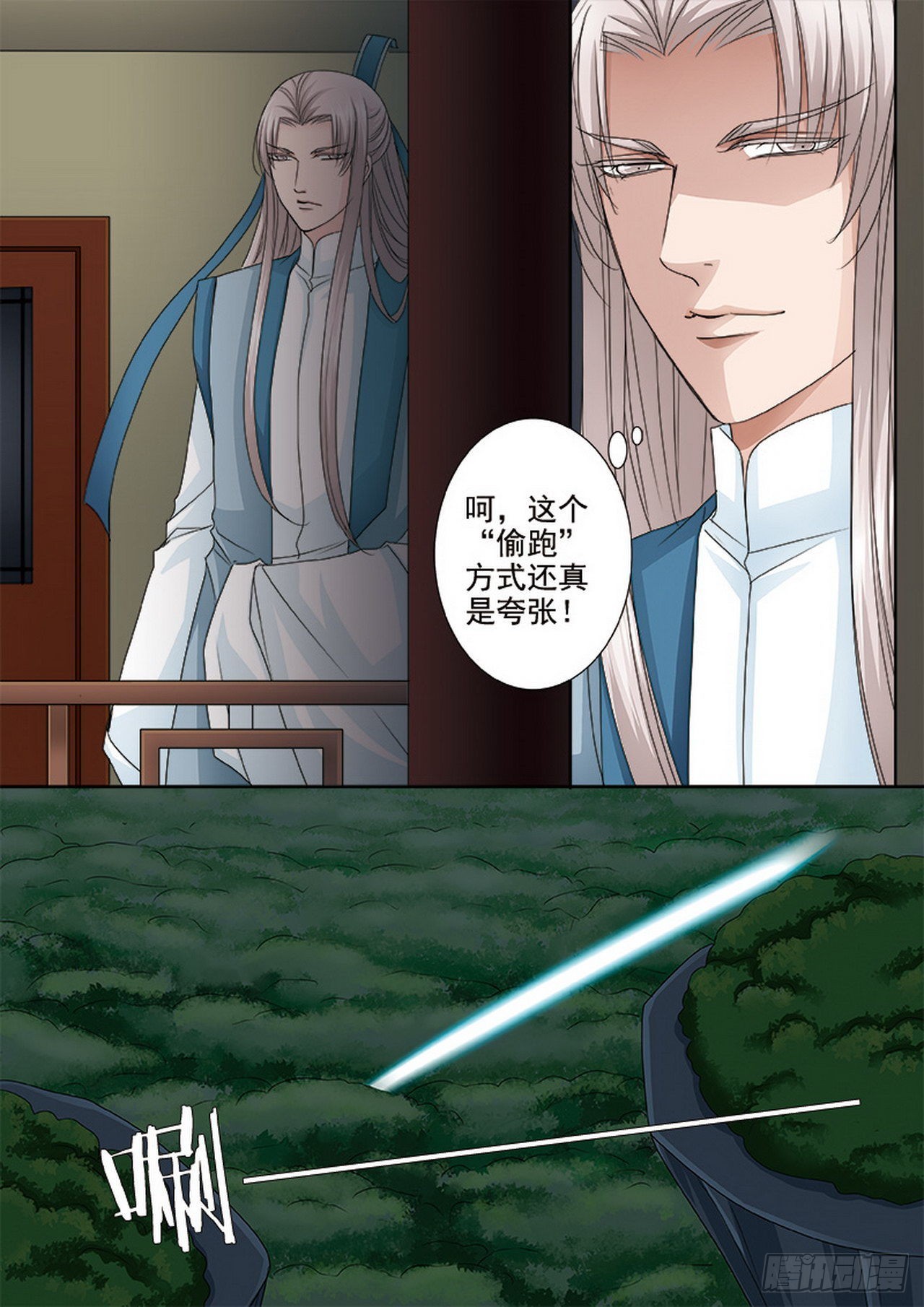 第492话-第476话