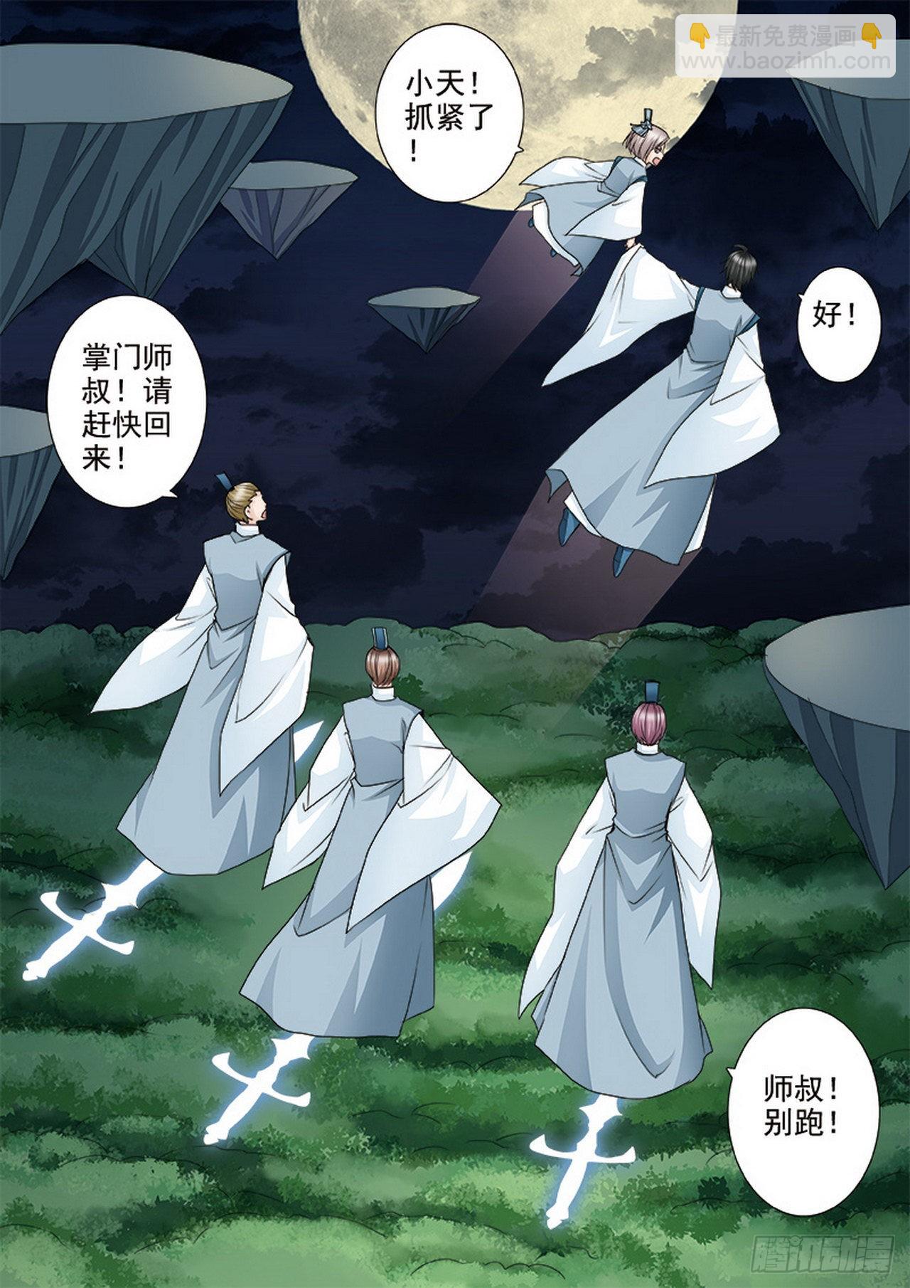 第492话-第476话