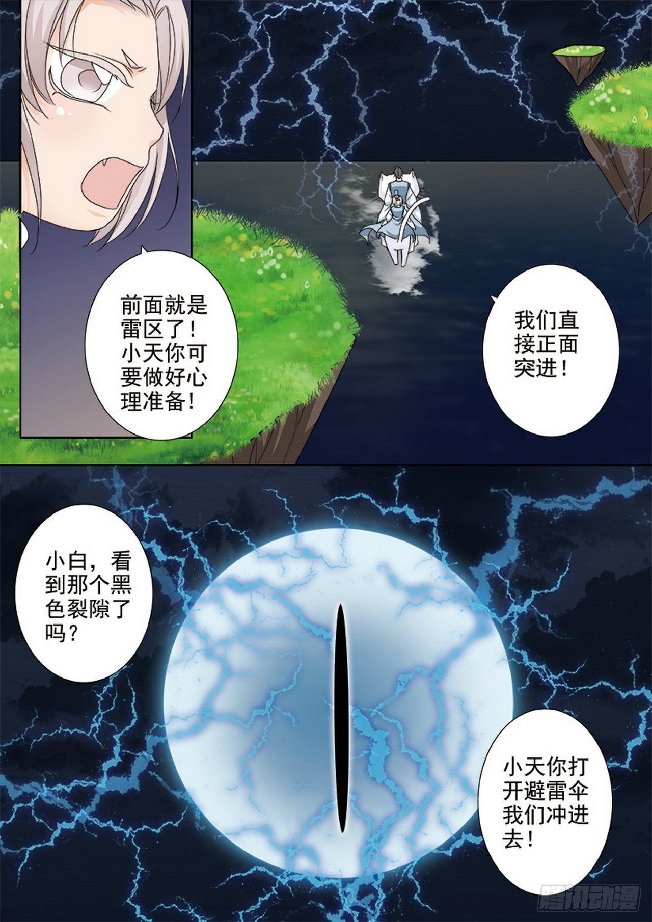 第494话-第478话