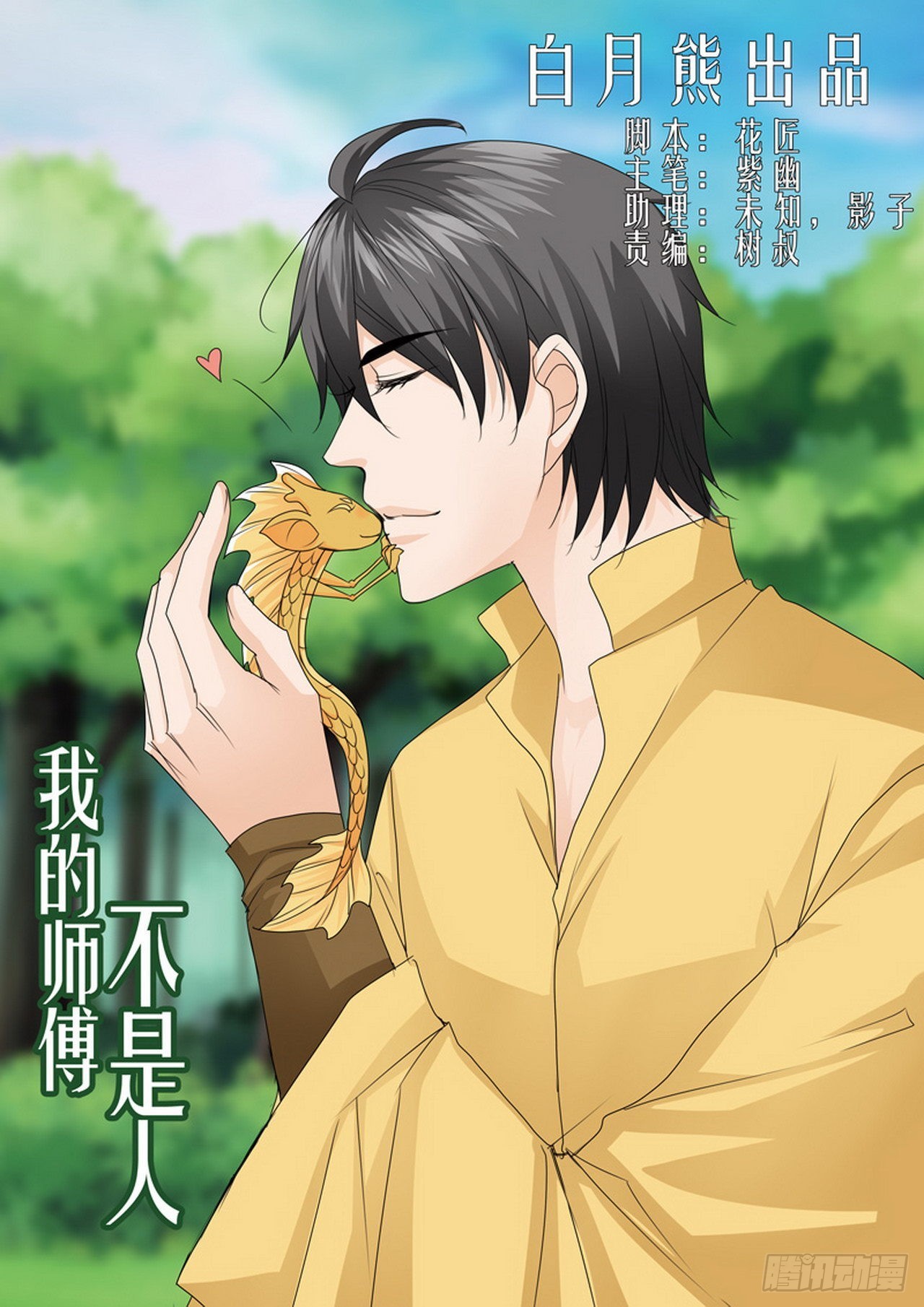 第496话-第480话