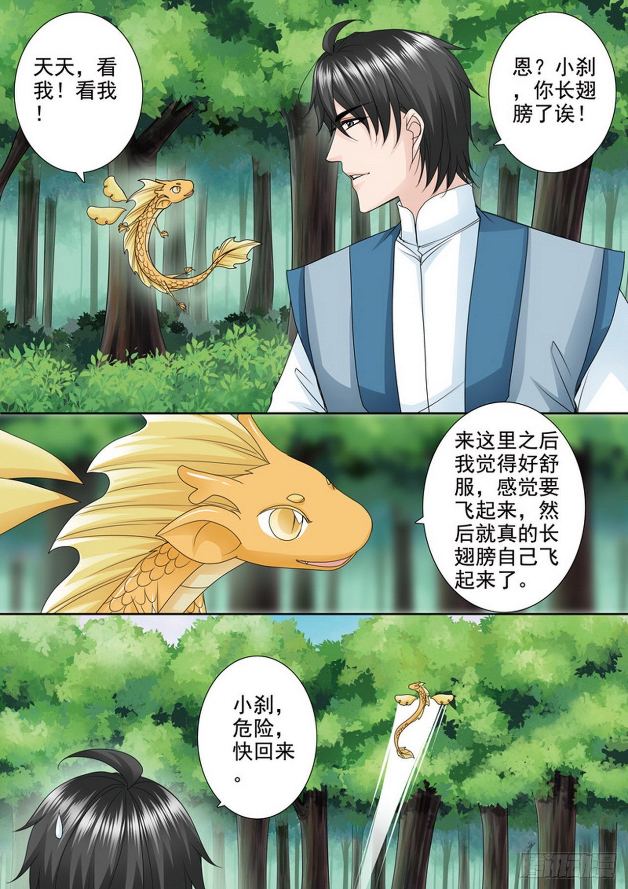 第496话-第480话
