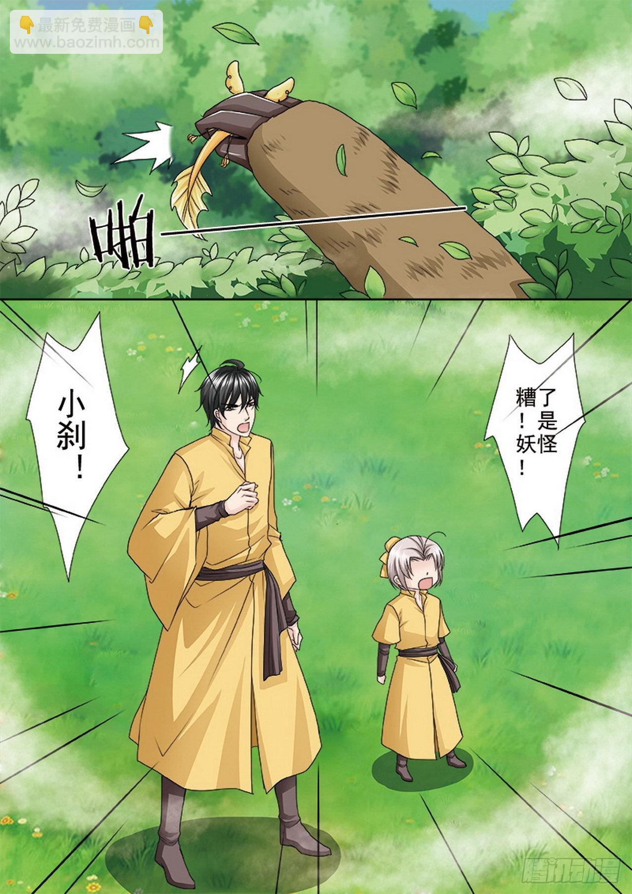 第498话-第482话